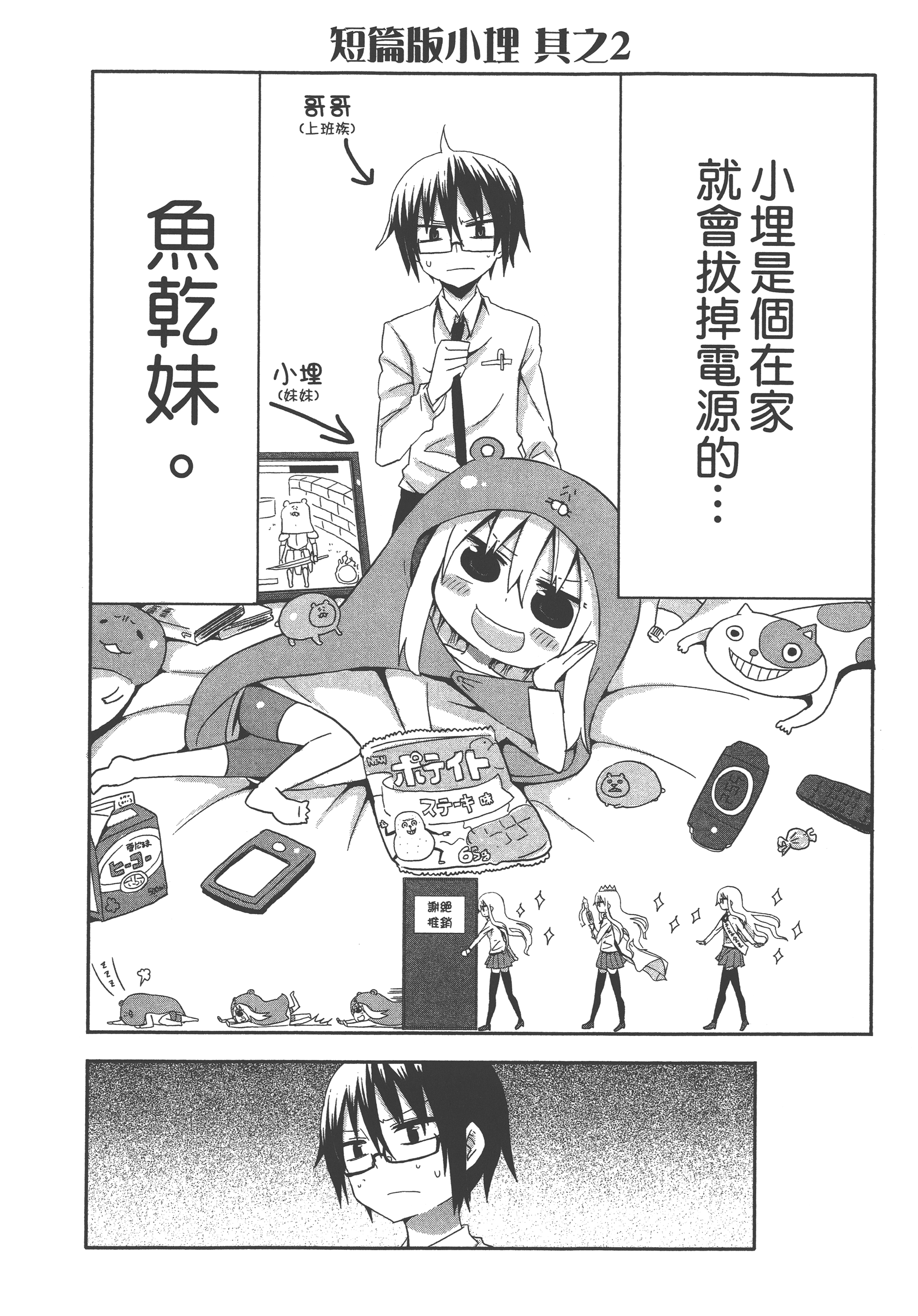 Page 162