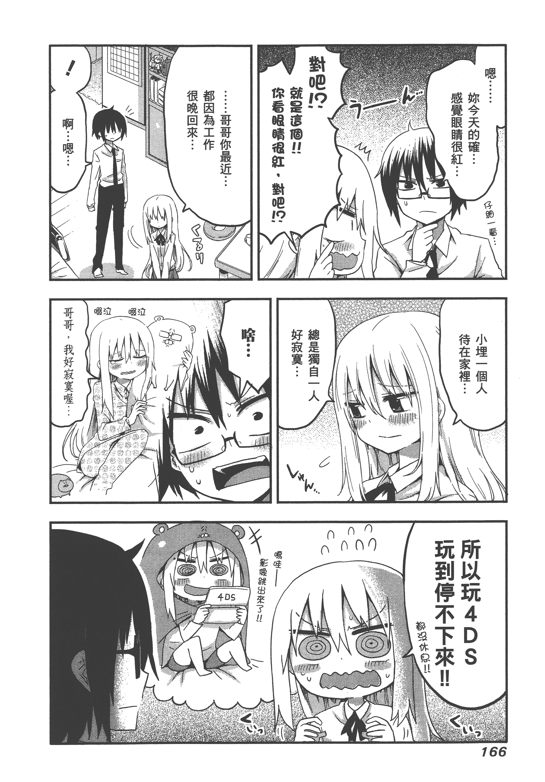 Page 170