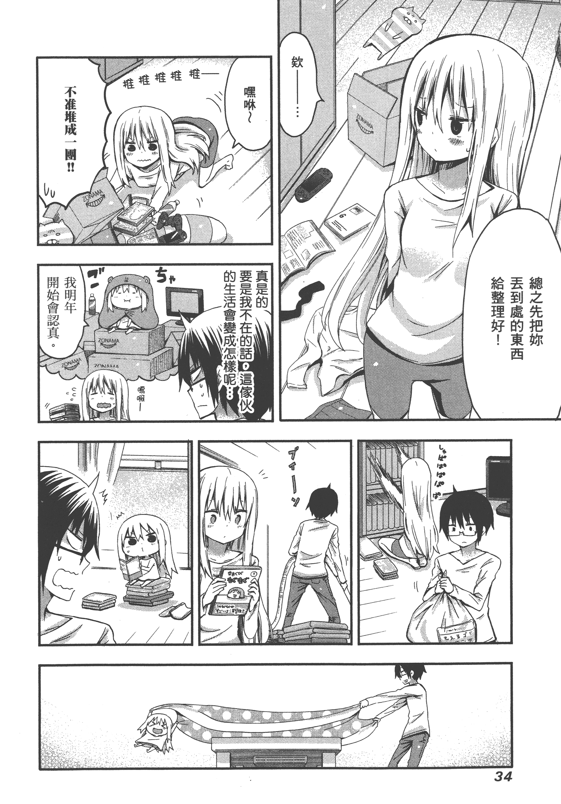 Page 38