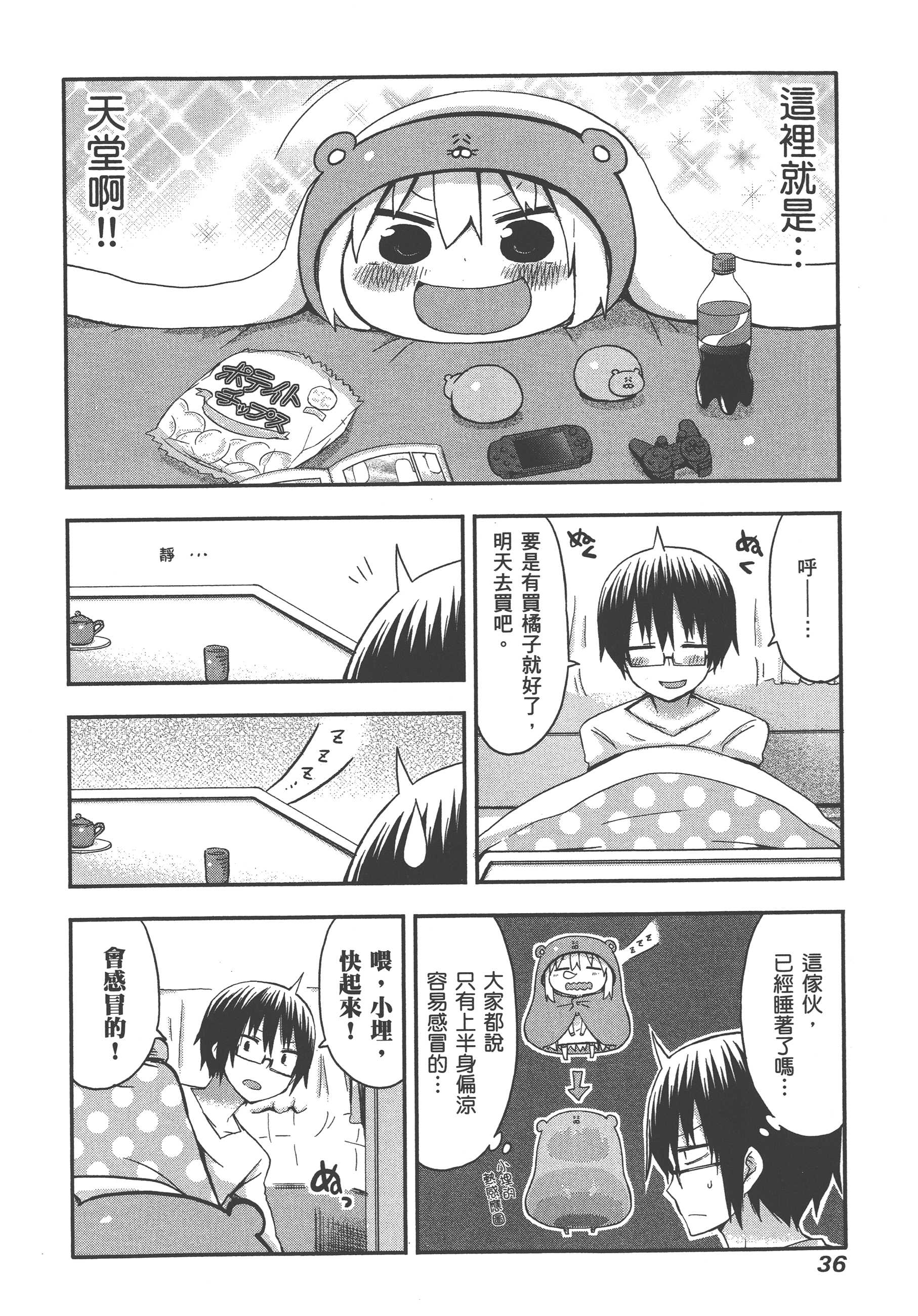 Page 40