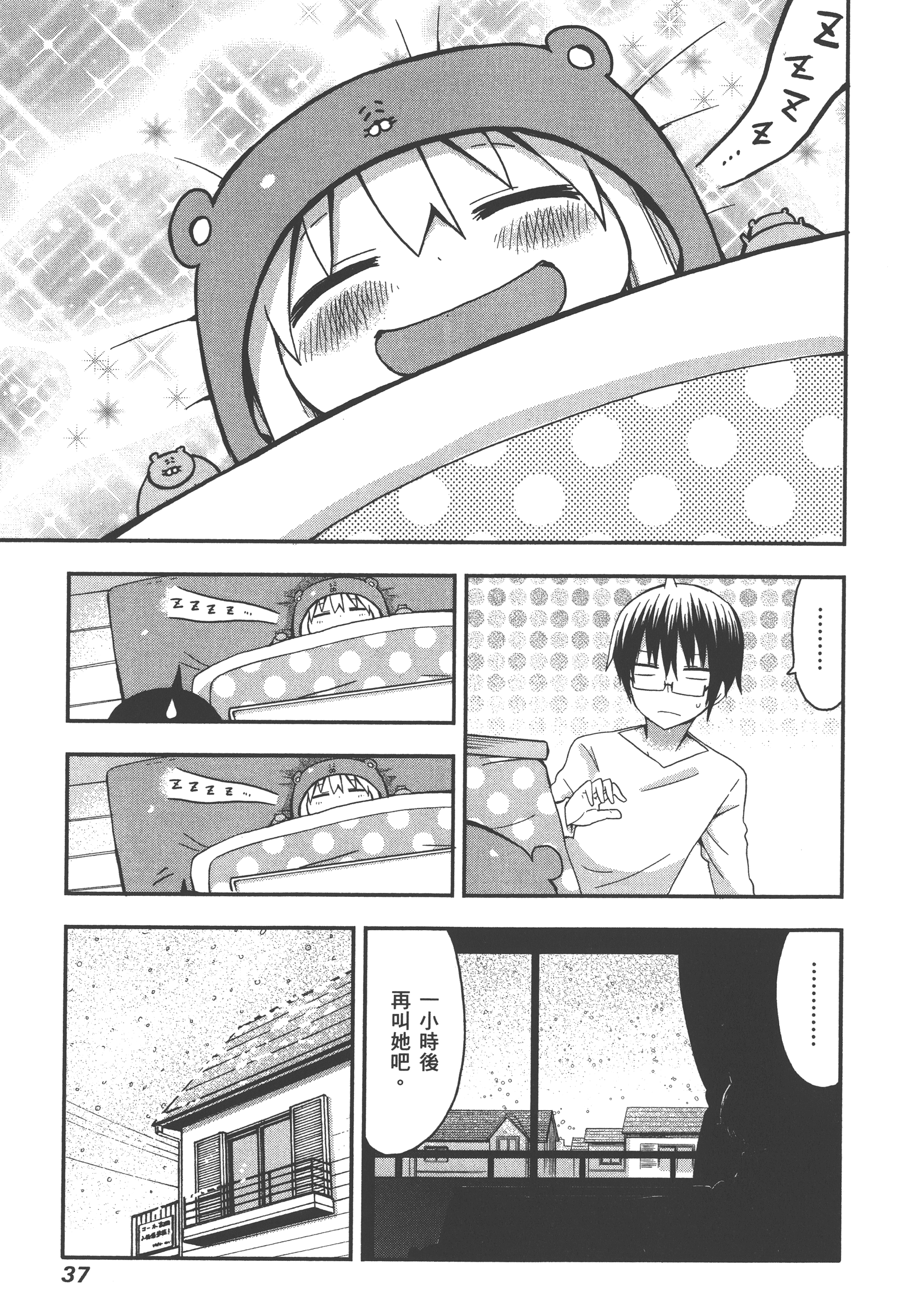 Page 41