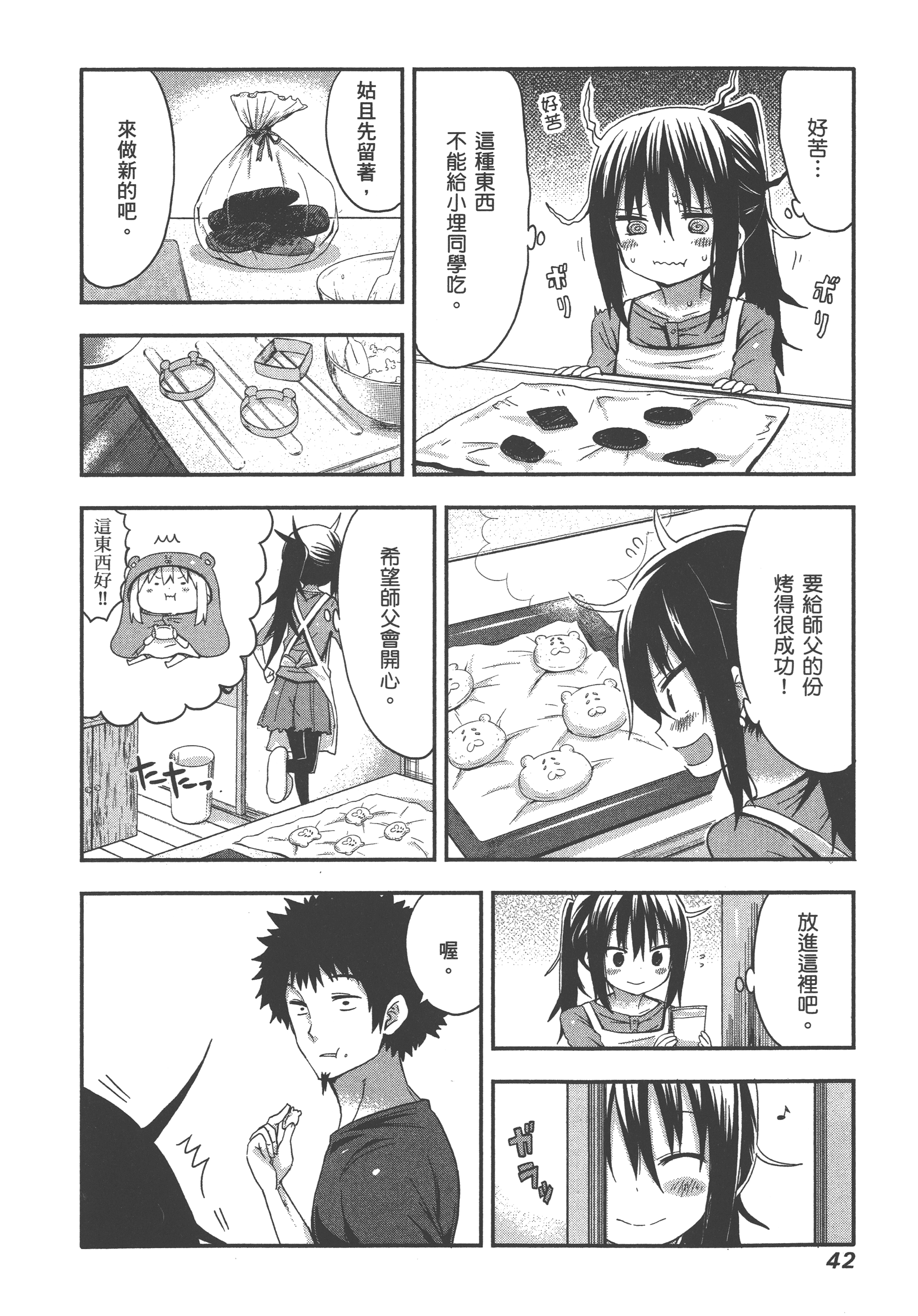 Page 46