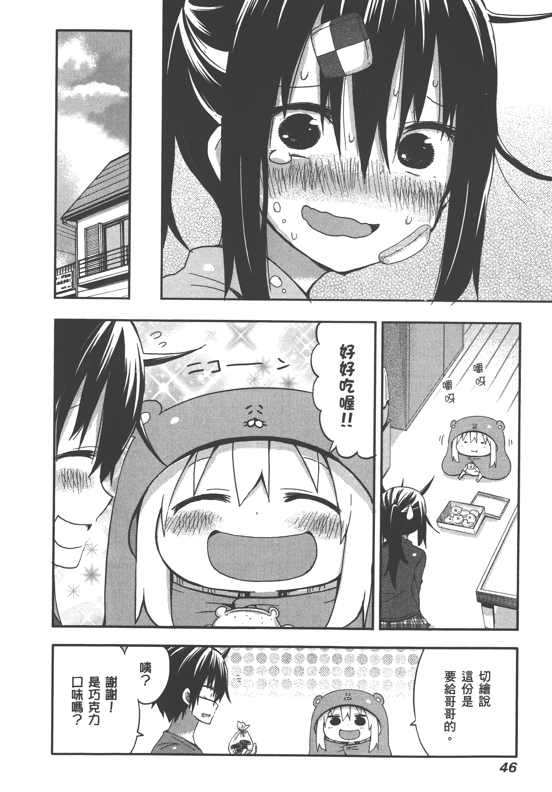 Page 50