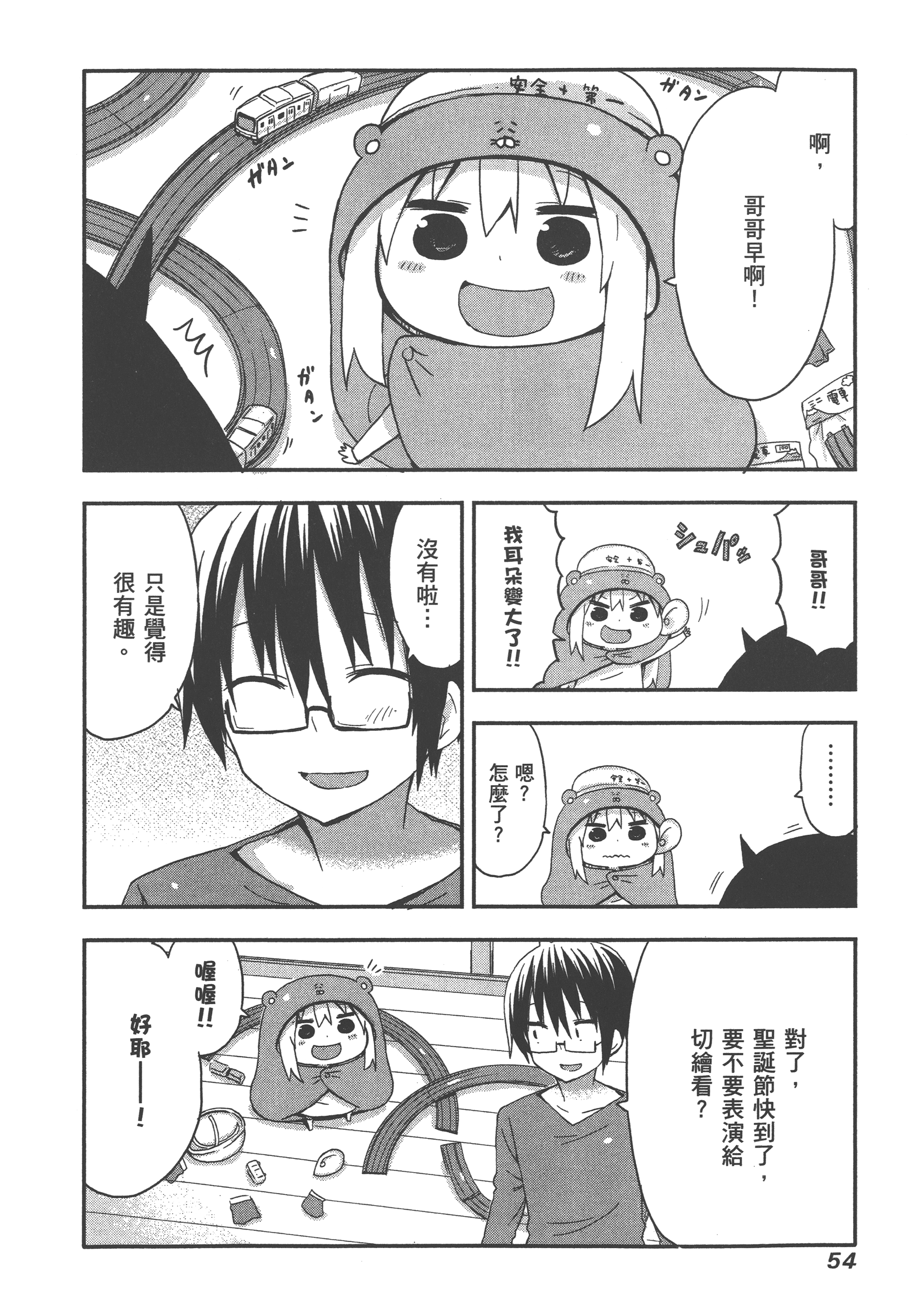 Page 58