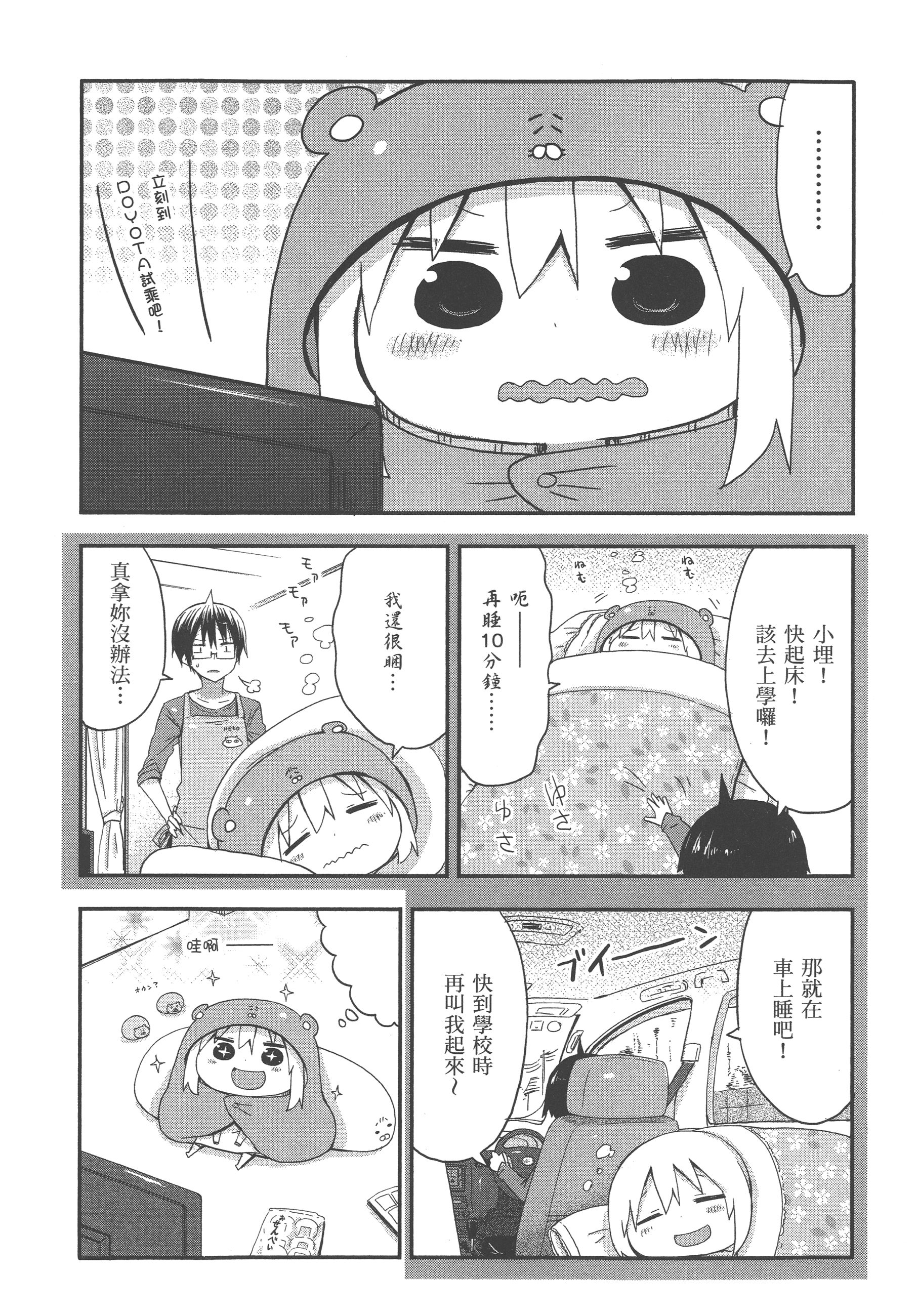Page 68