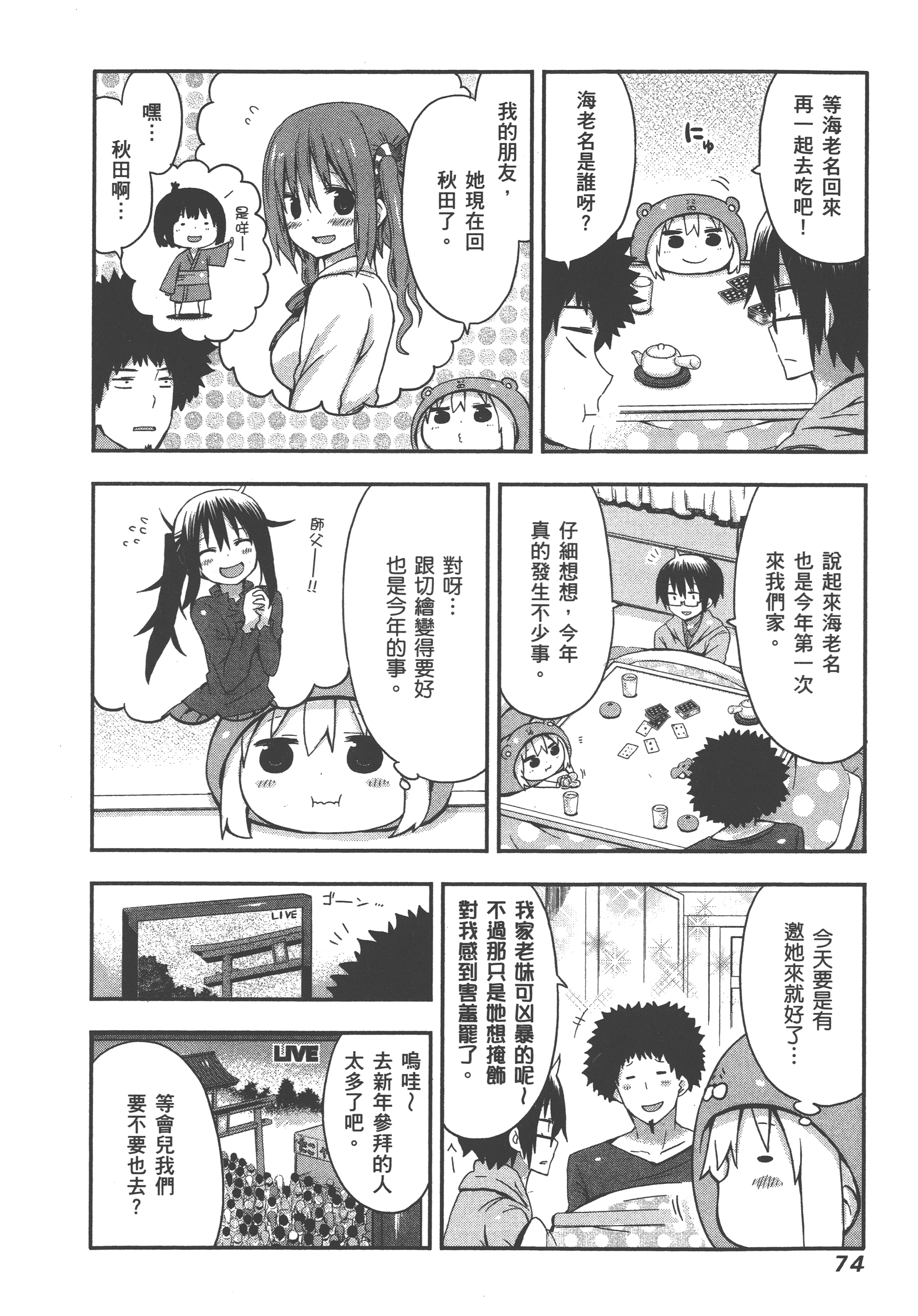 Page 78