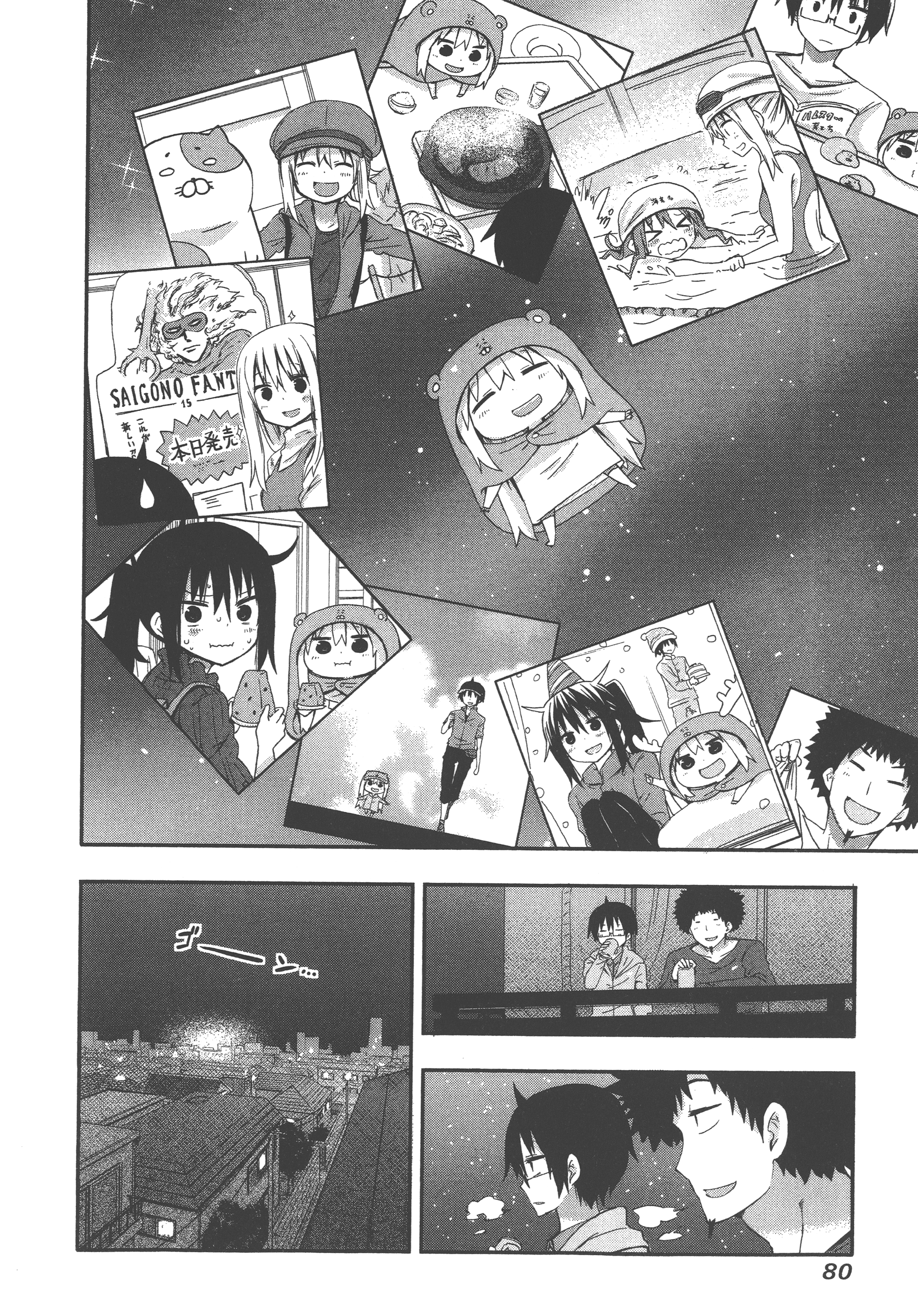 Page 84