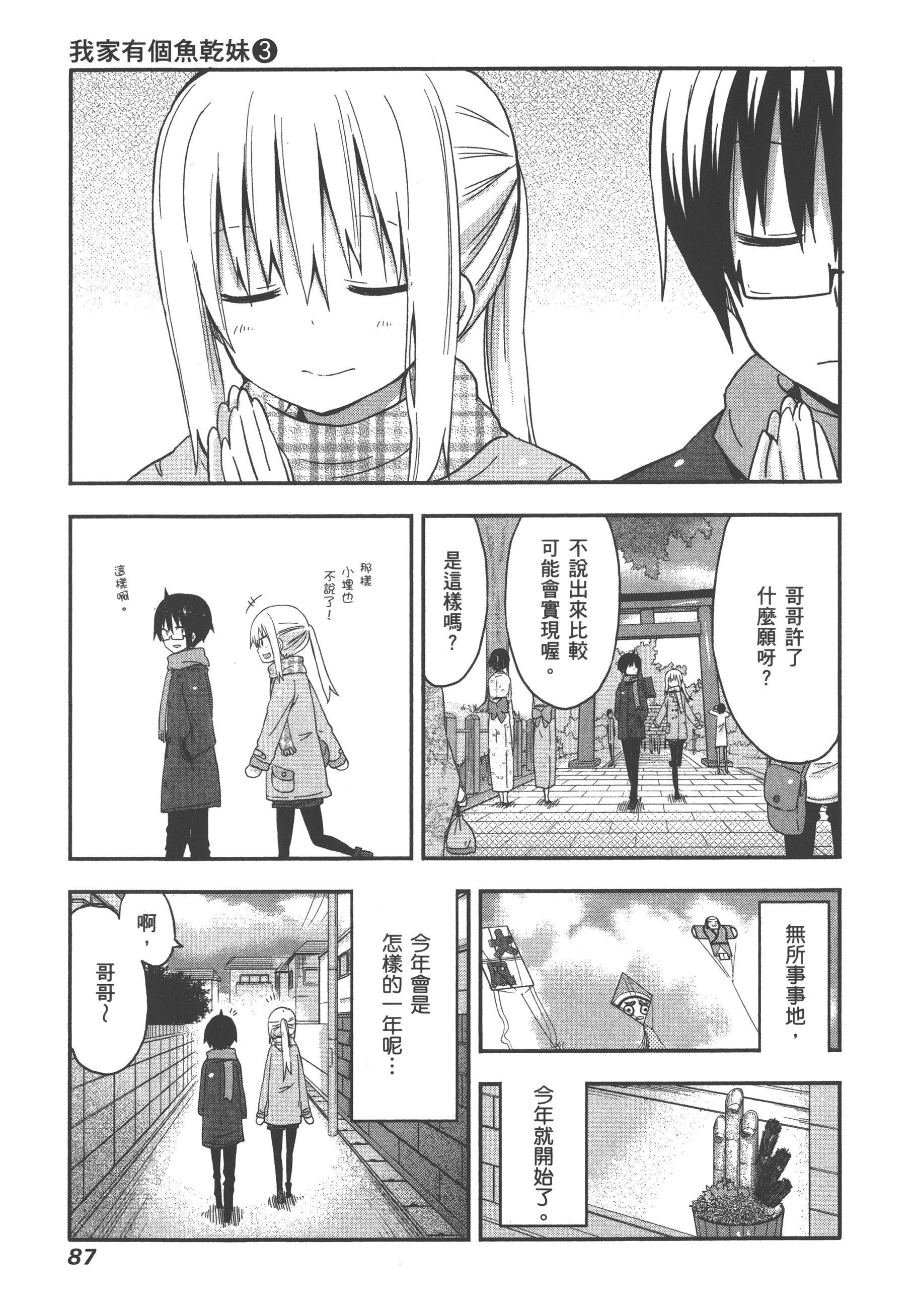 Page 91