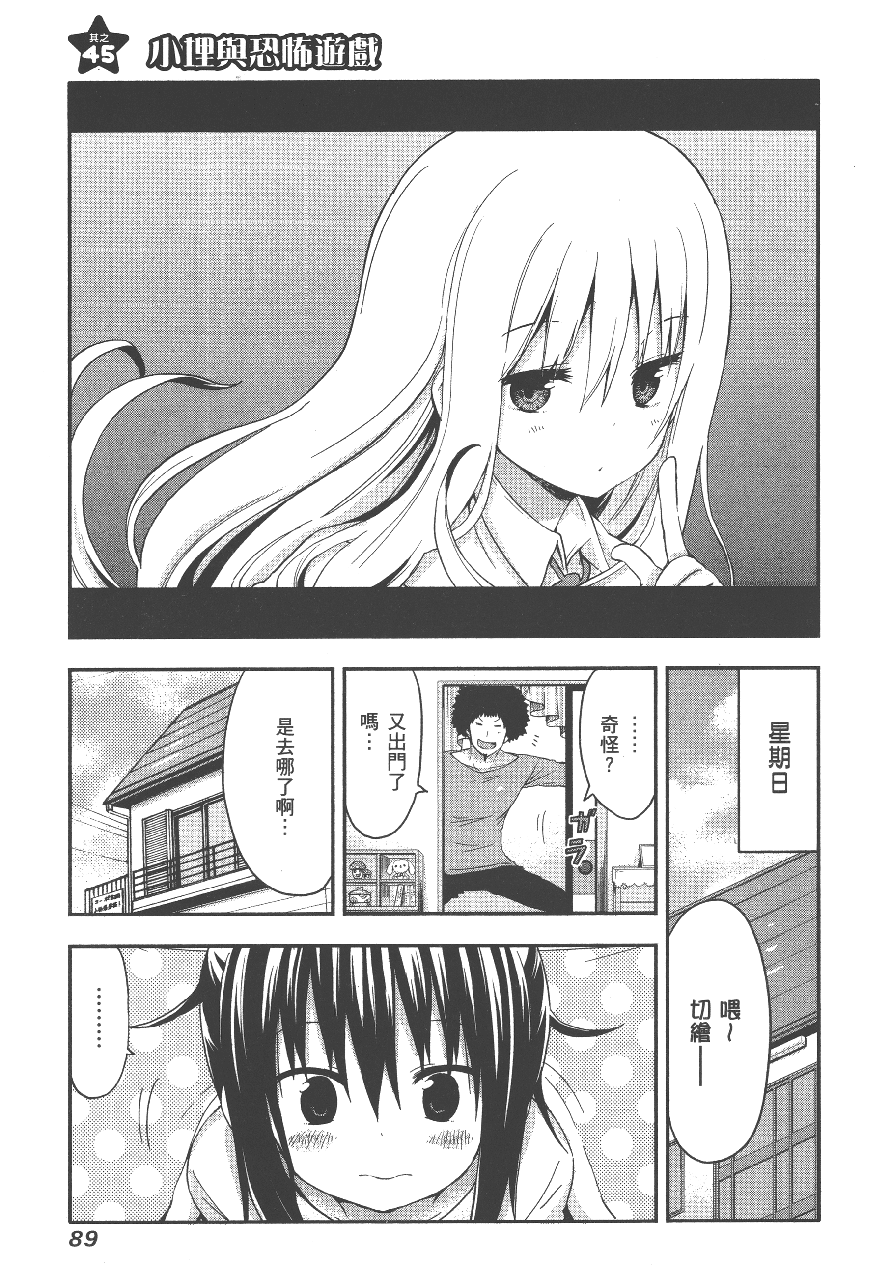Page 93