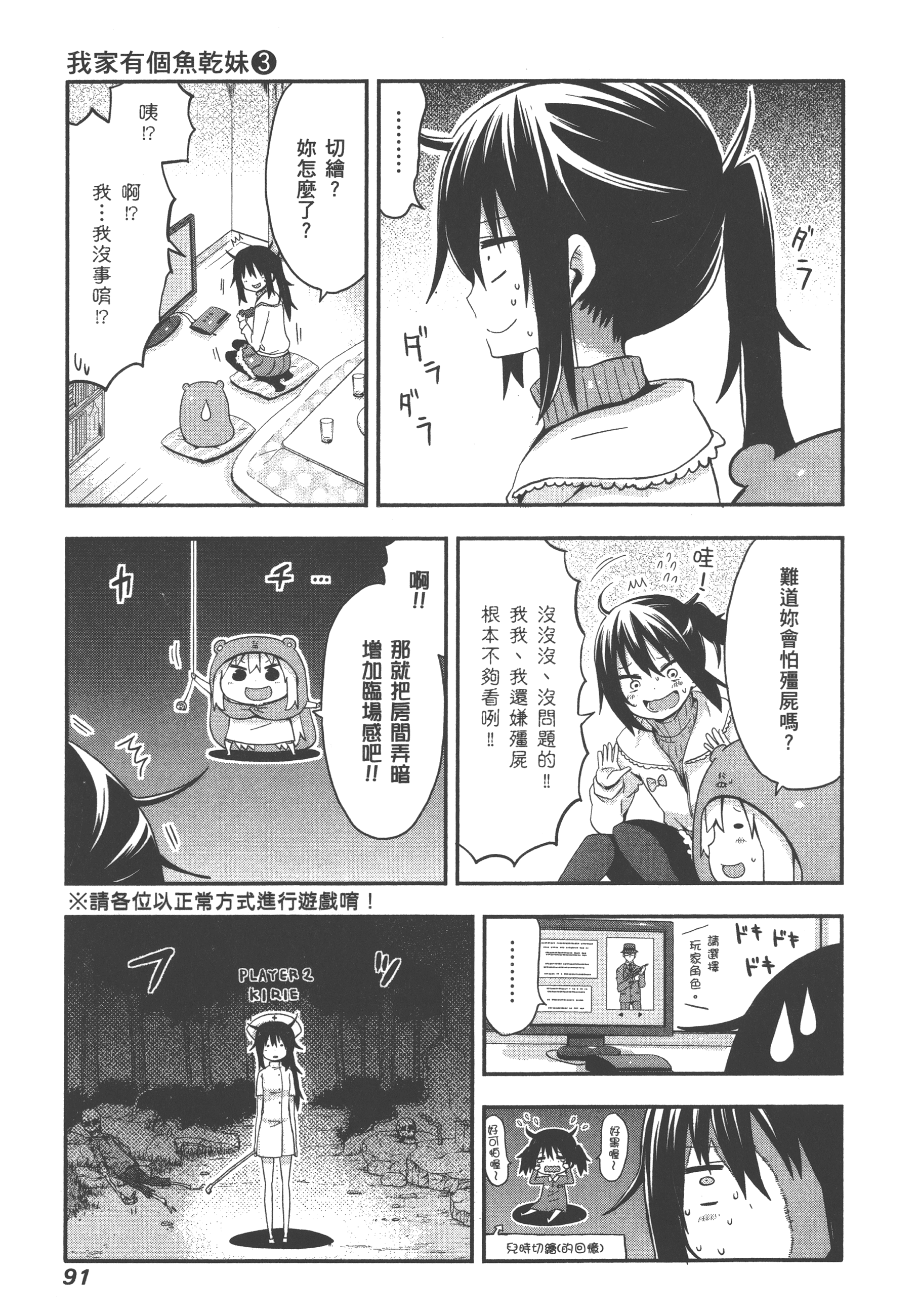 Page 95