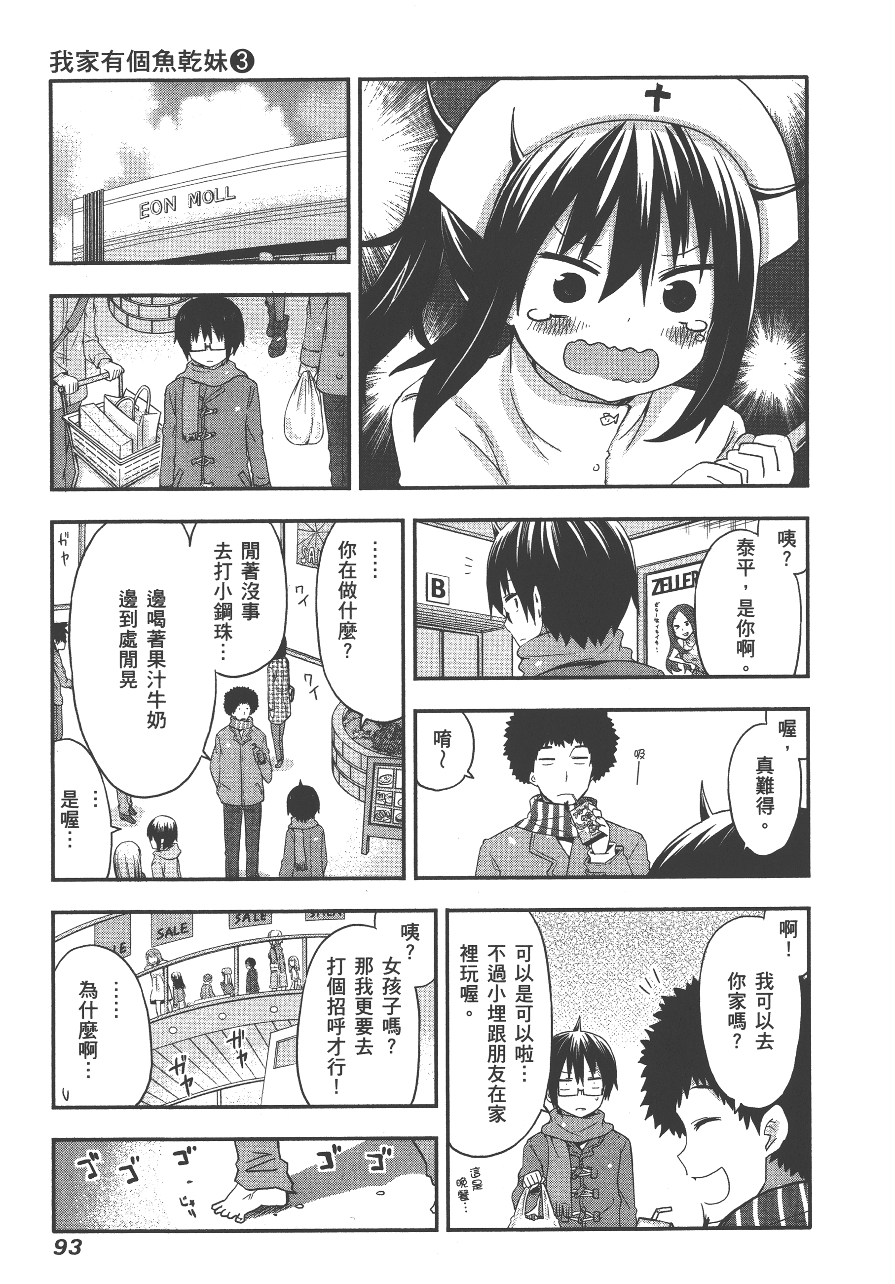Page 97