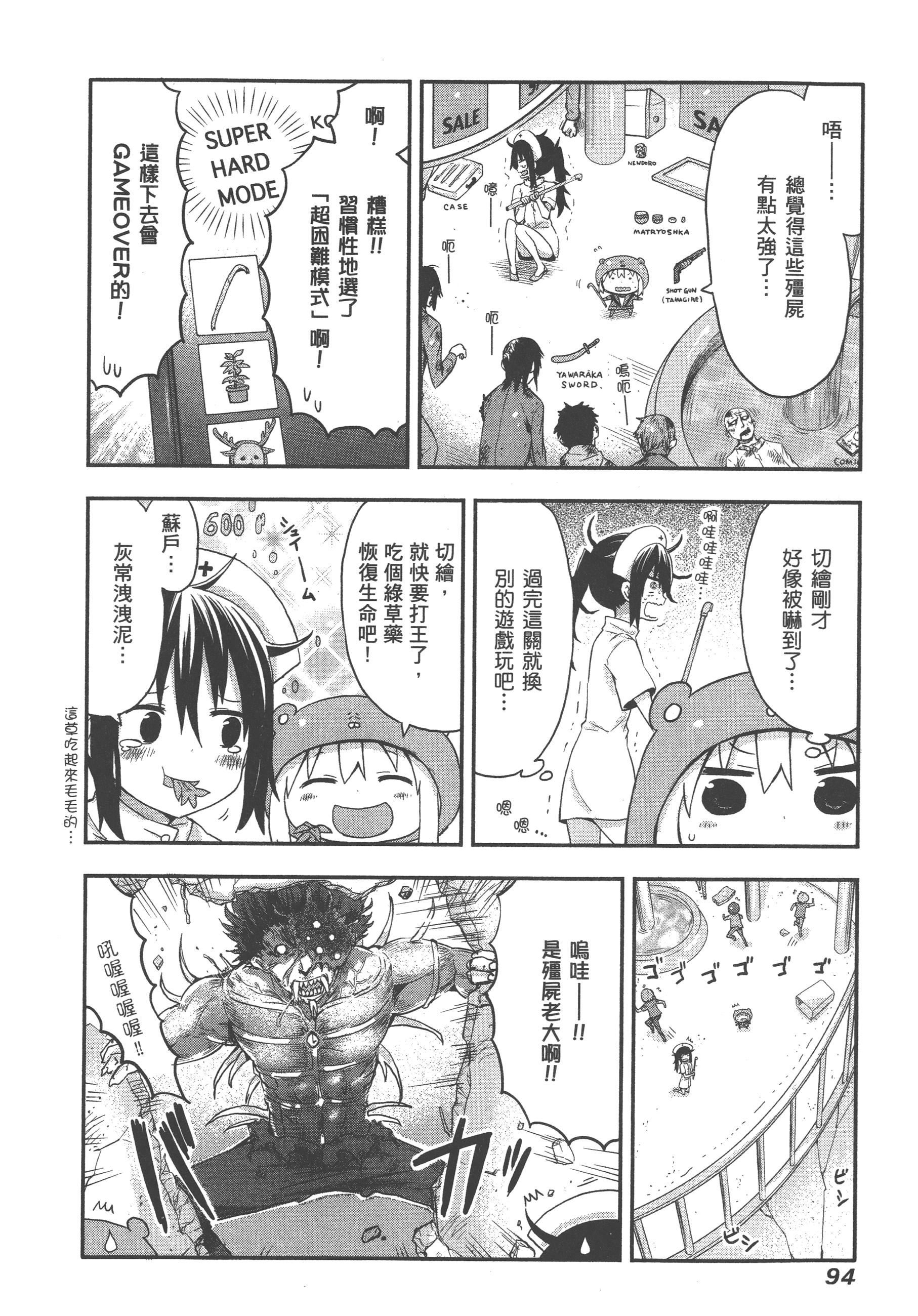 Page 98