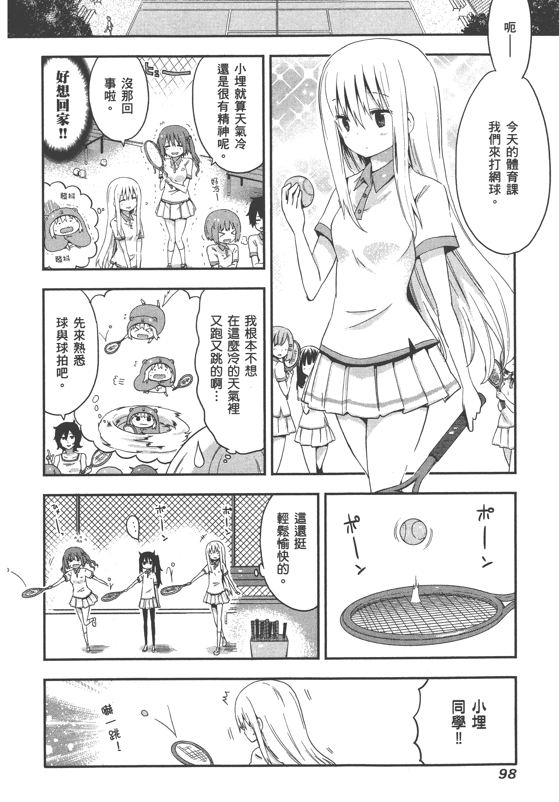 Page 102