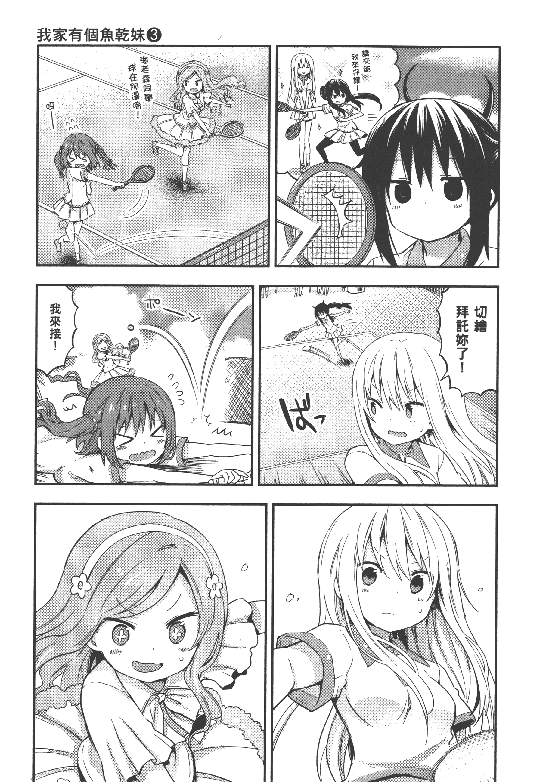 Page 107