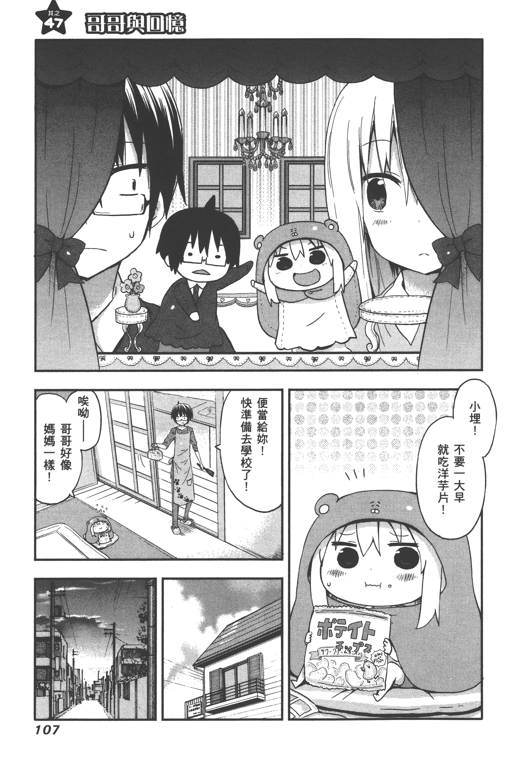 Page 111