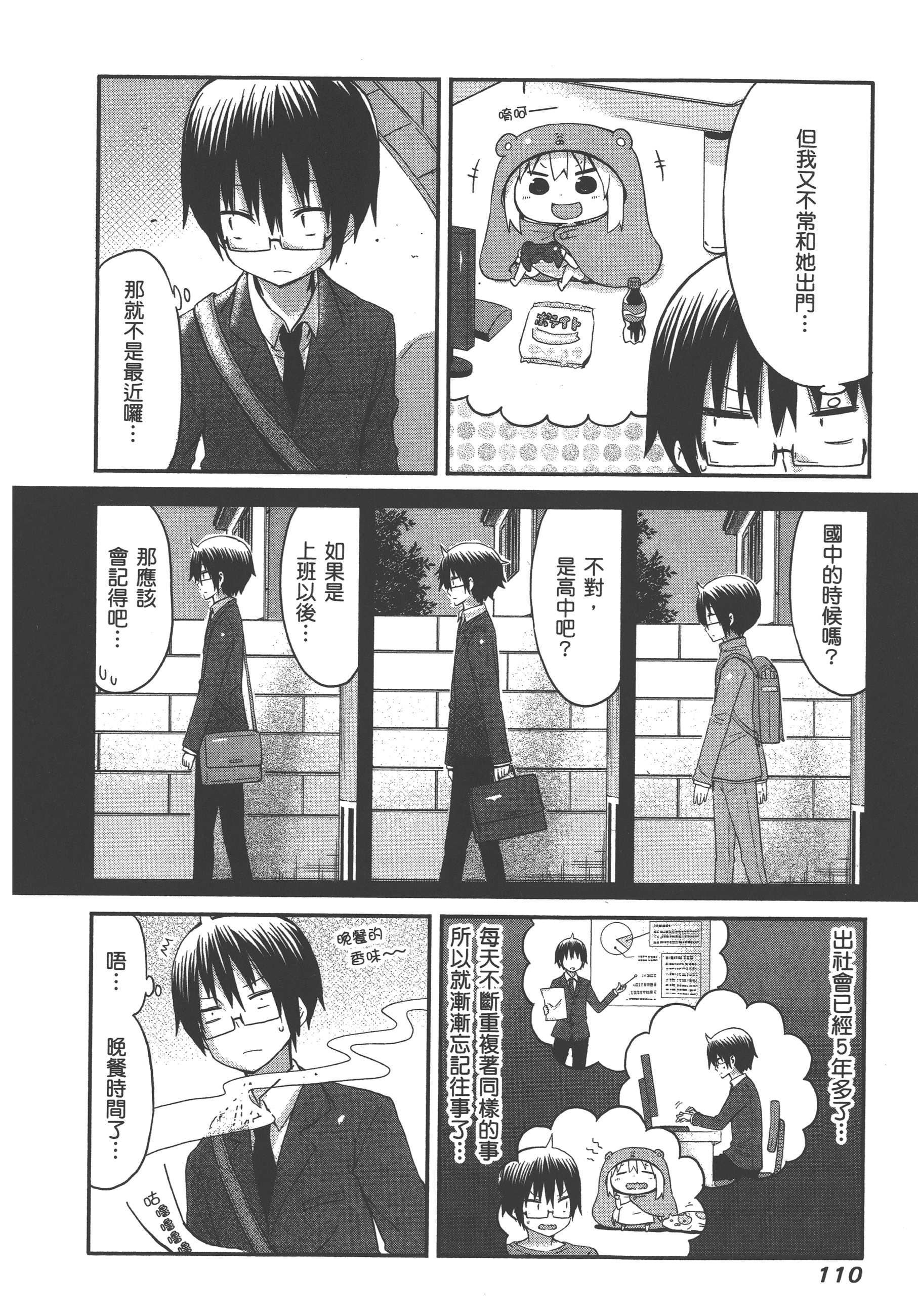 Page 114