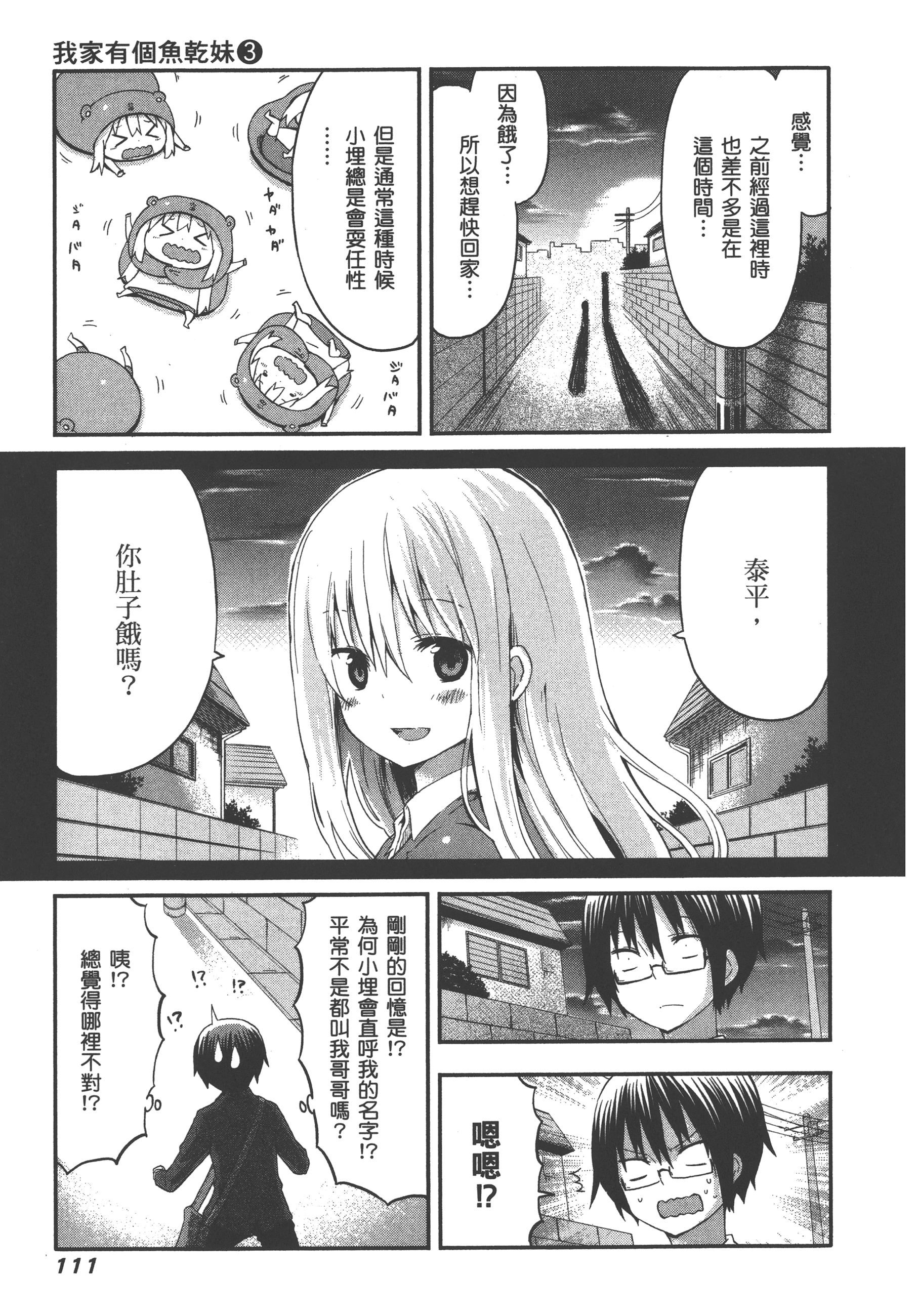 Page 115