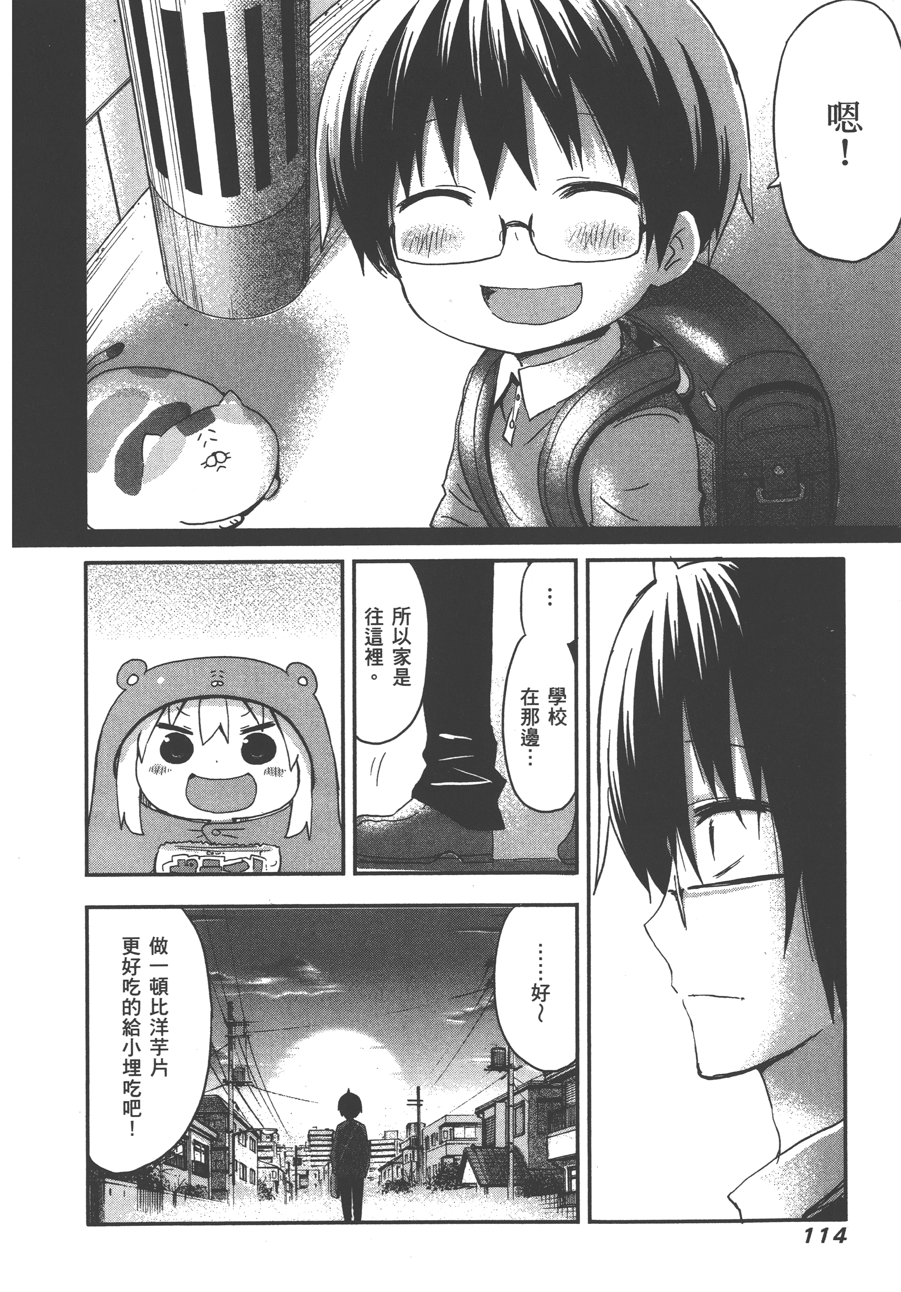 Page 118