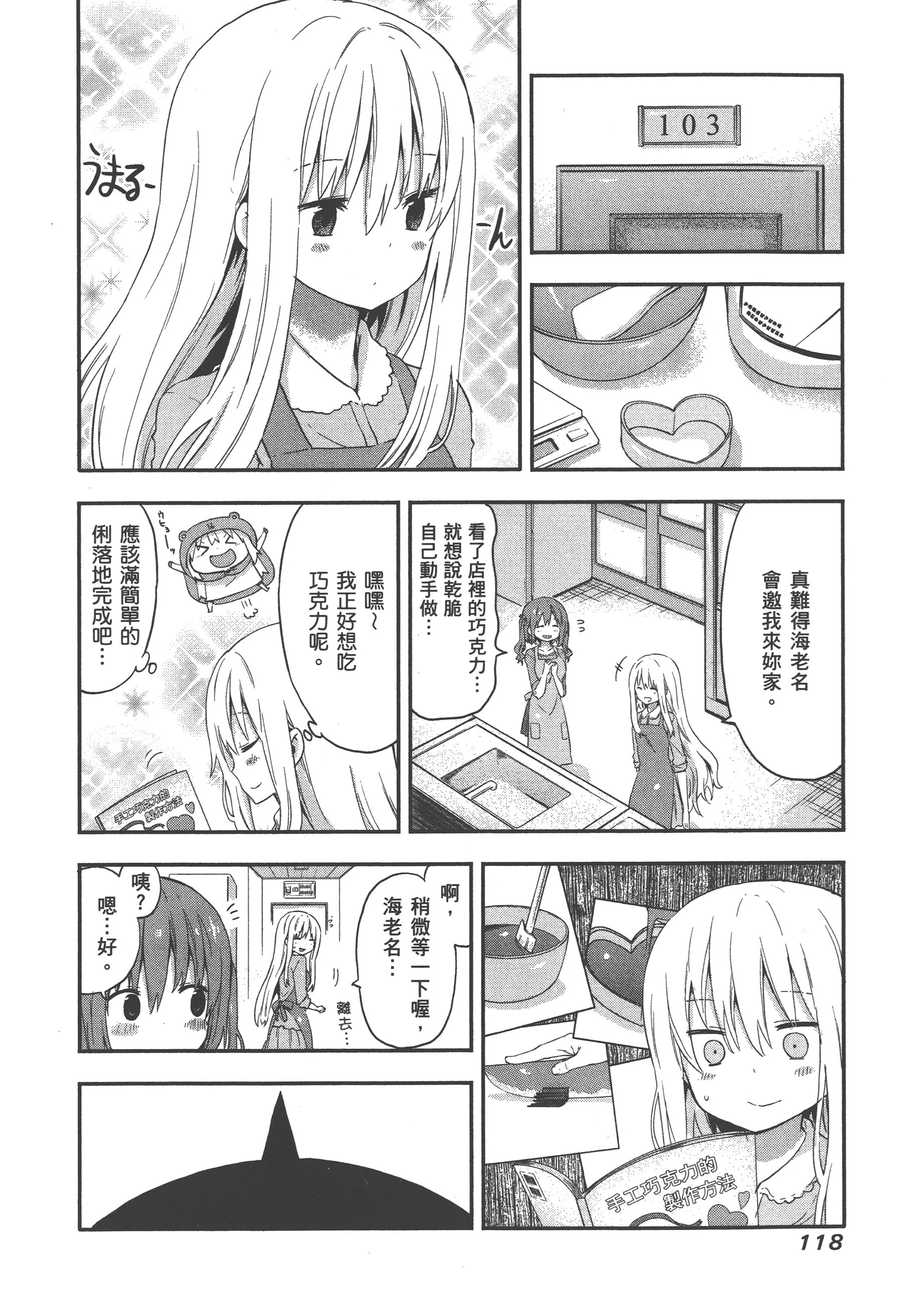 Page 122
