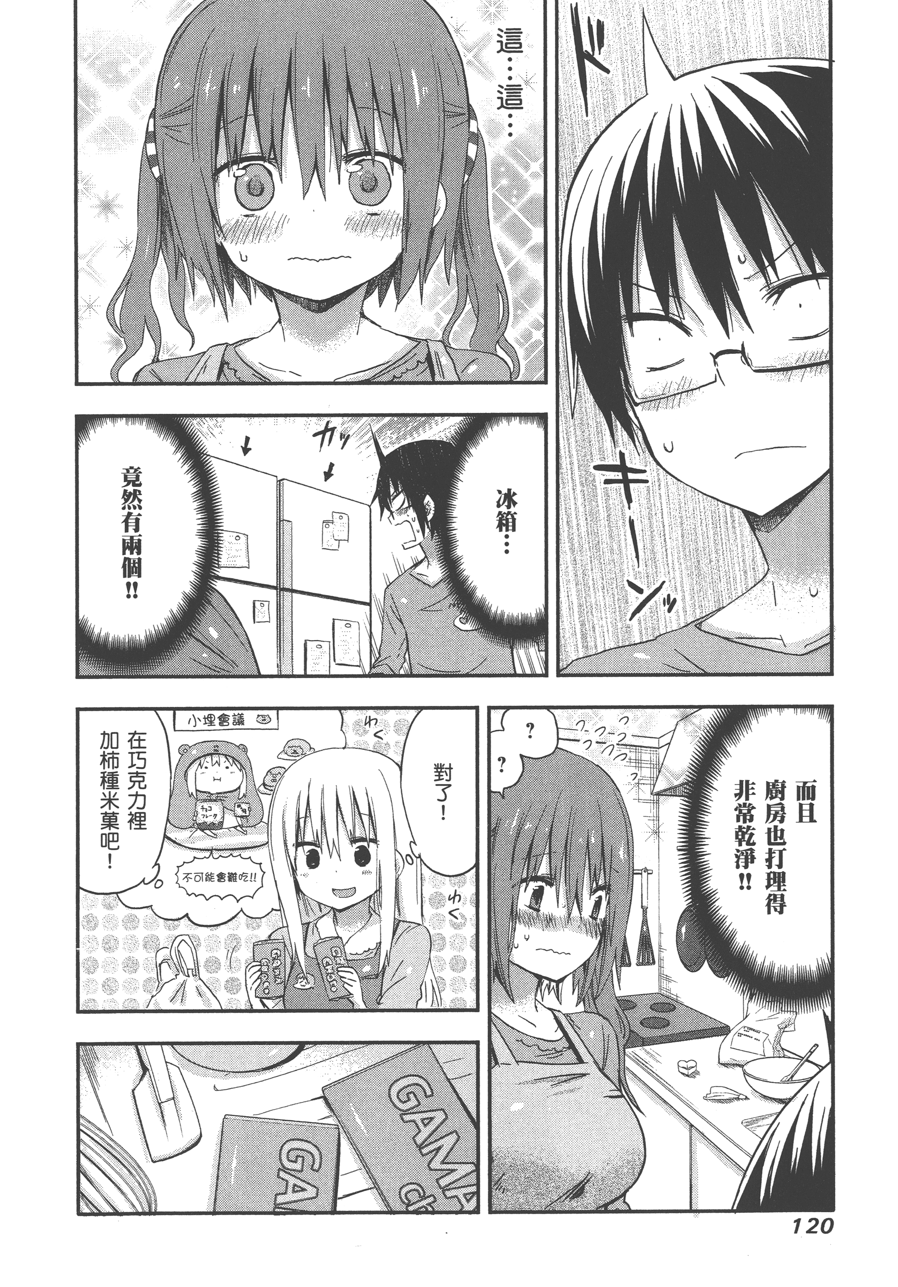 Page 124