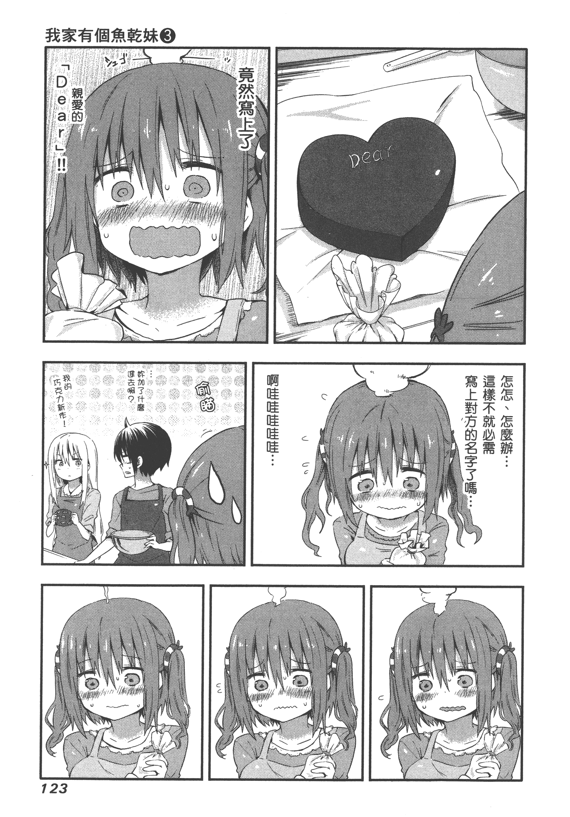 Page 127