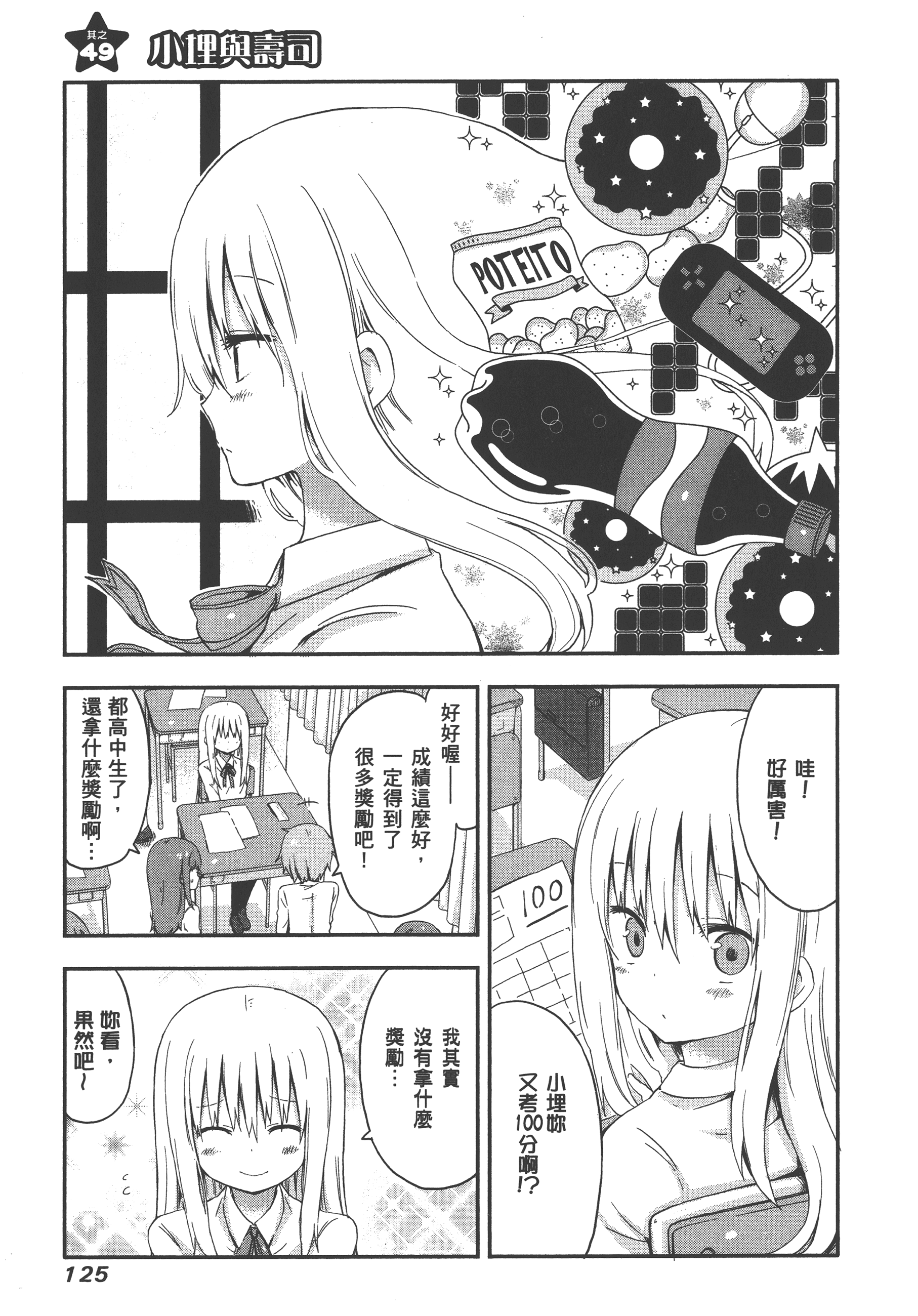 Page 129