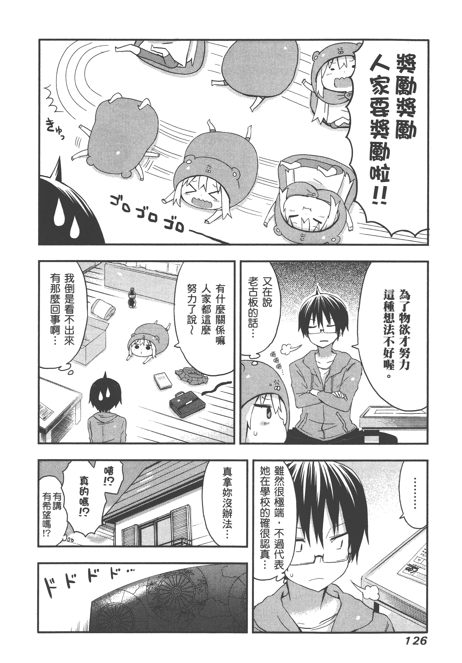 Page 130