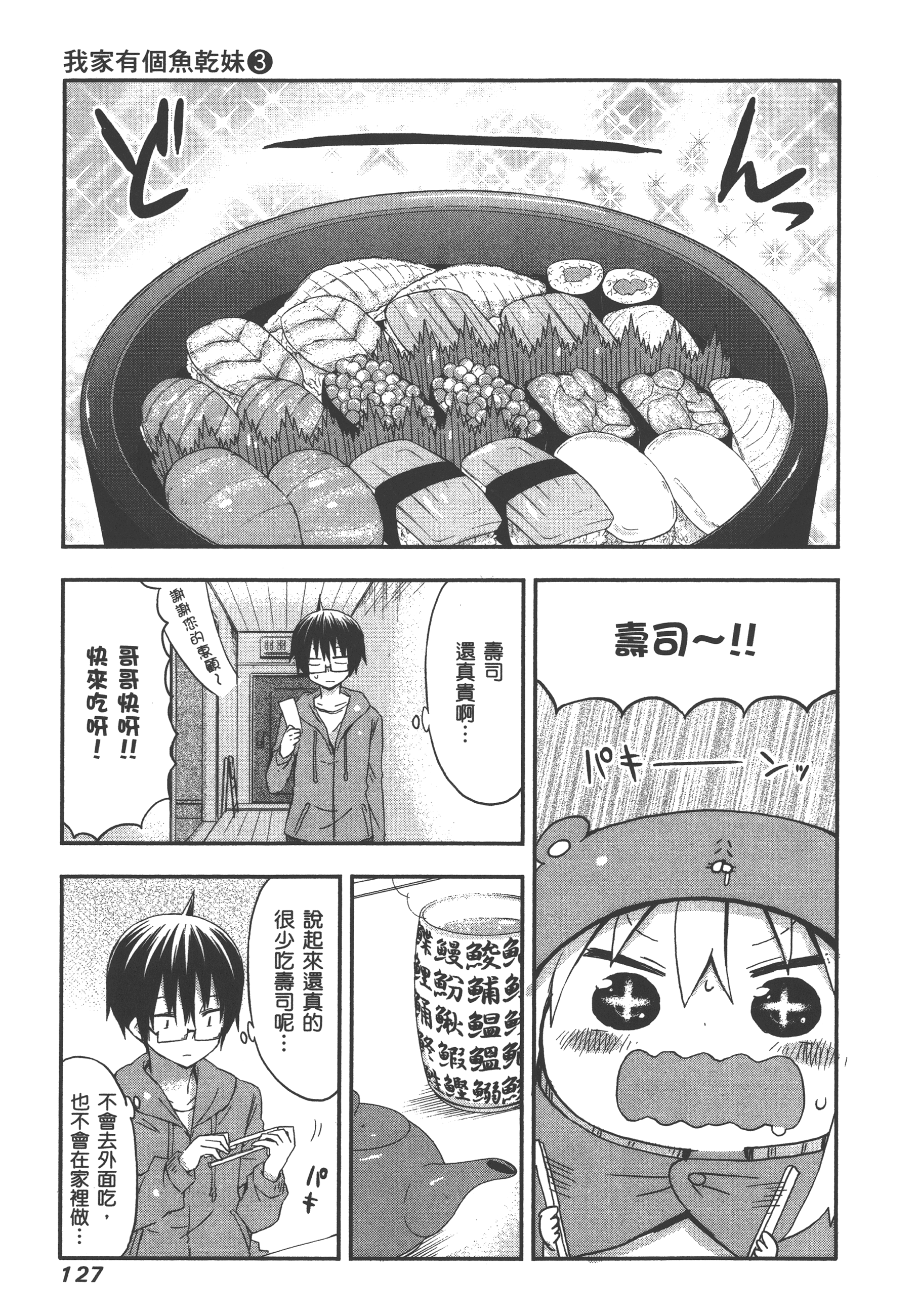 Page 131