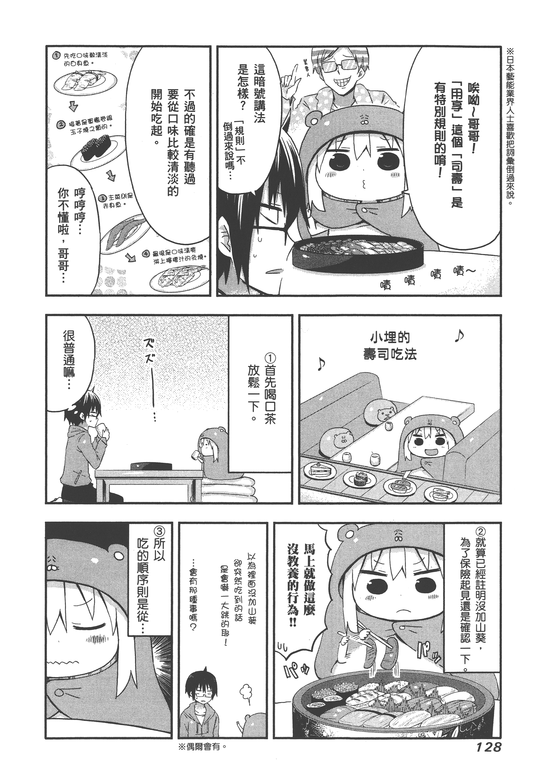 Page 132