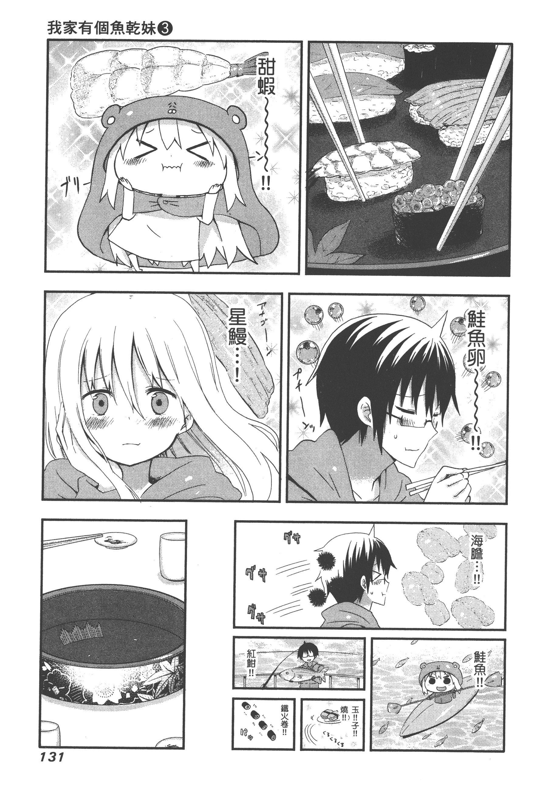 Page 135