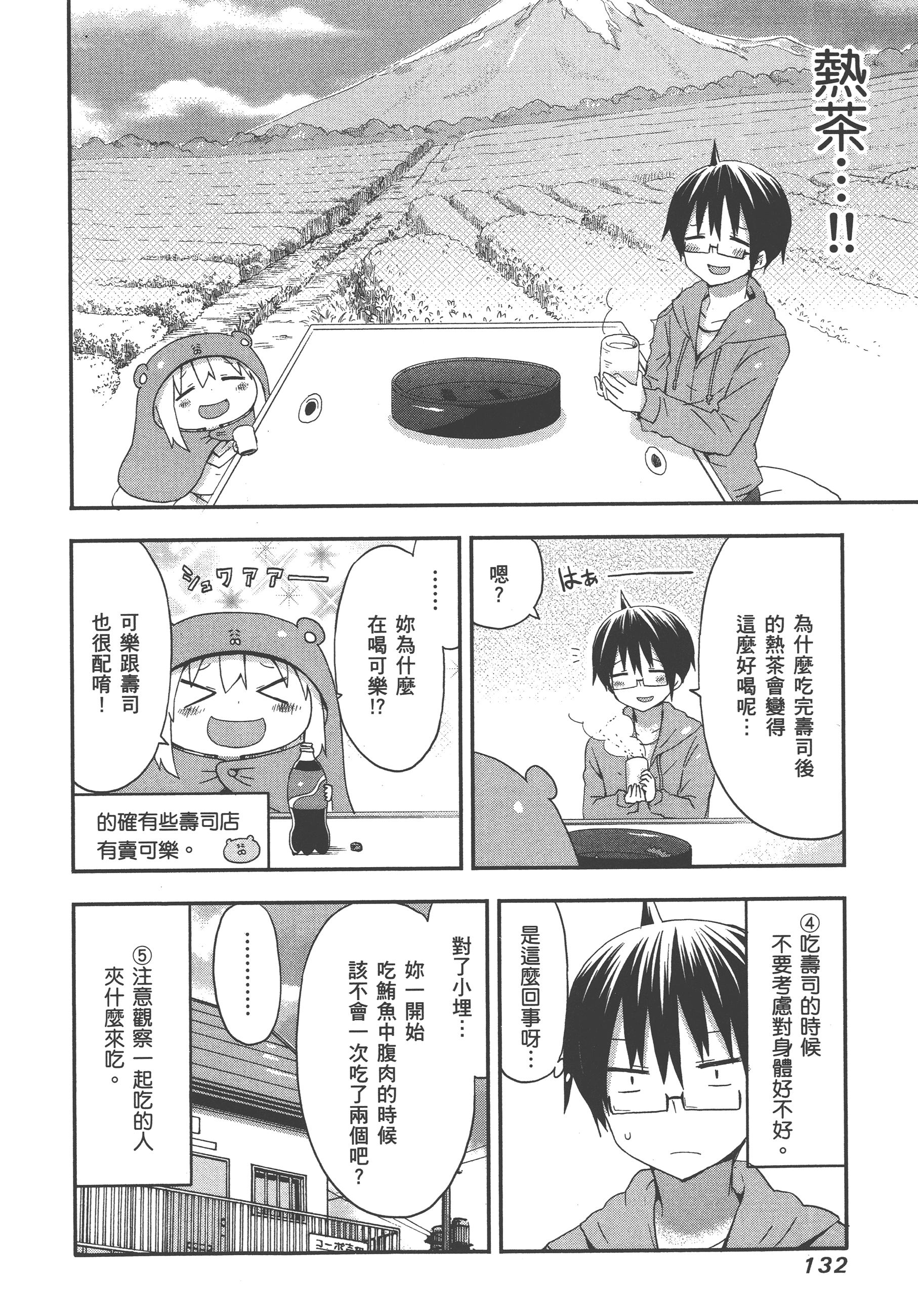 Page 136