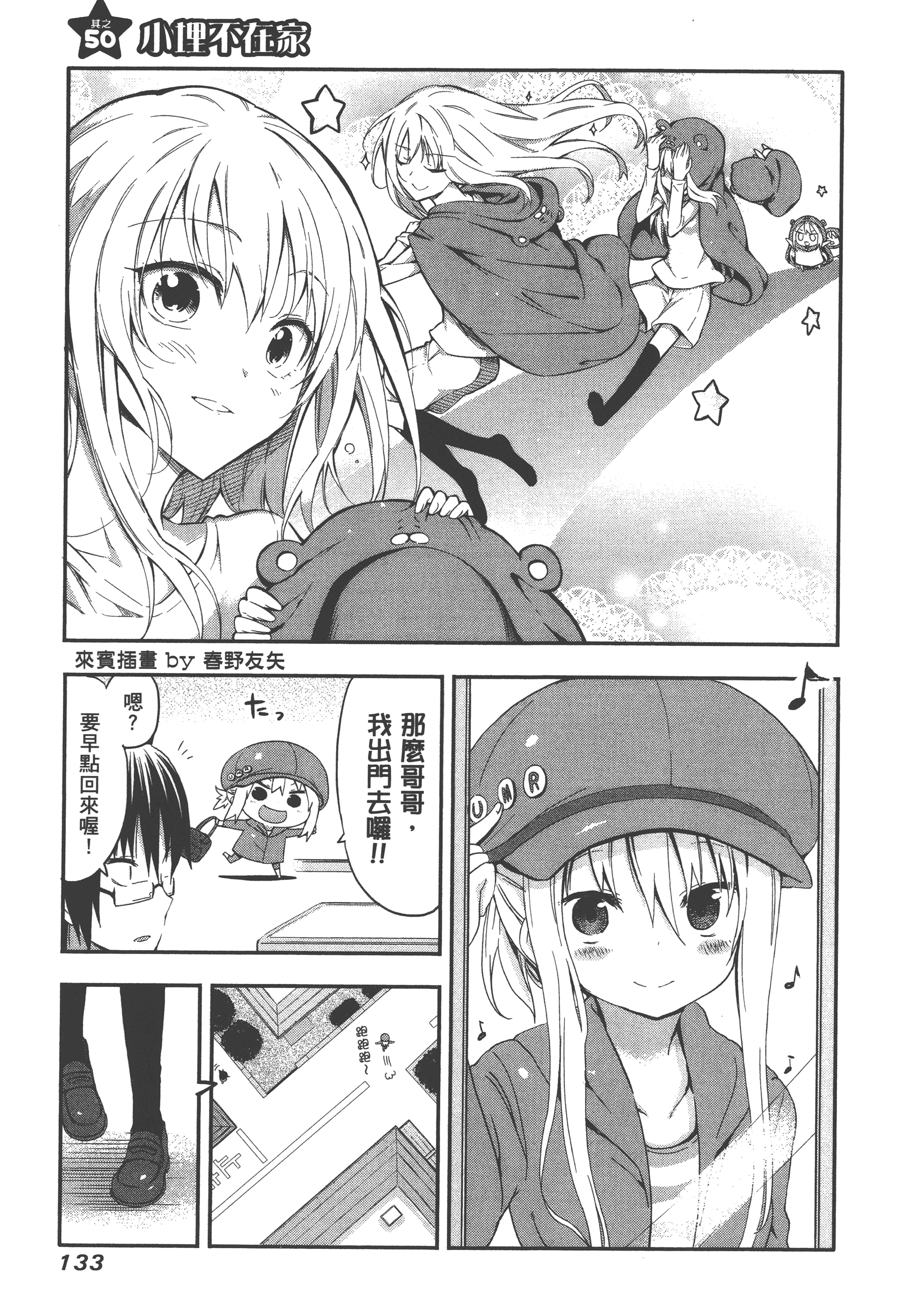 Page 137