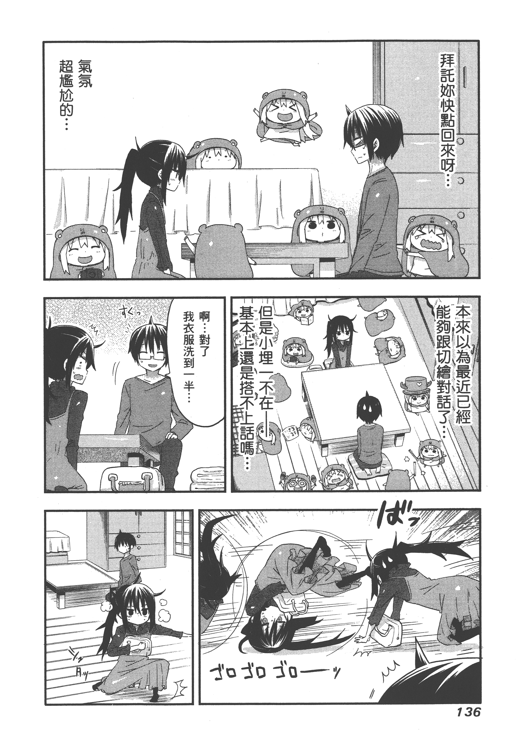Page 140