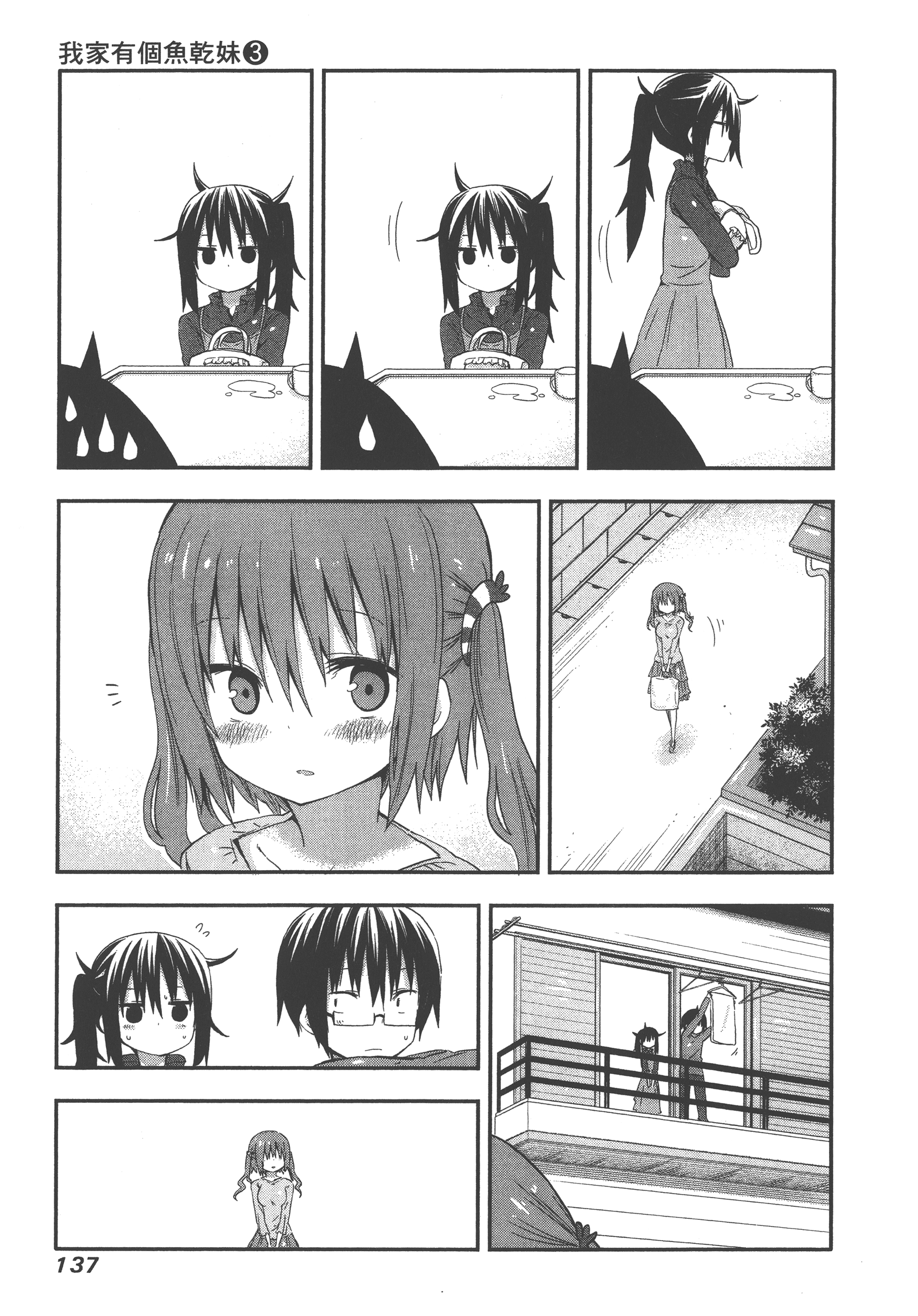 Page 141