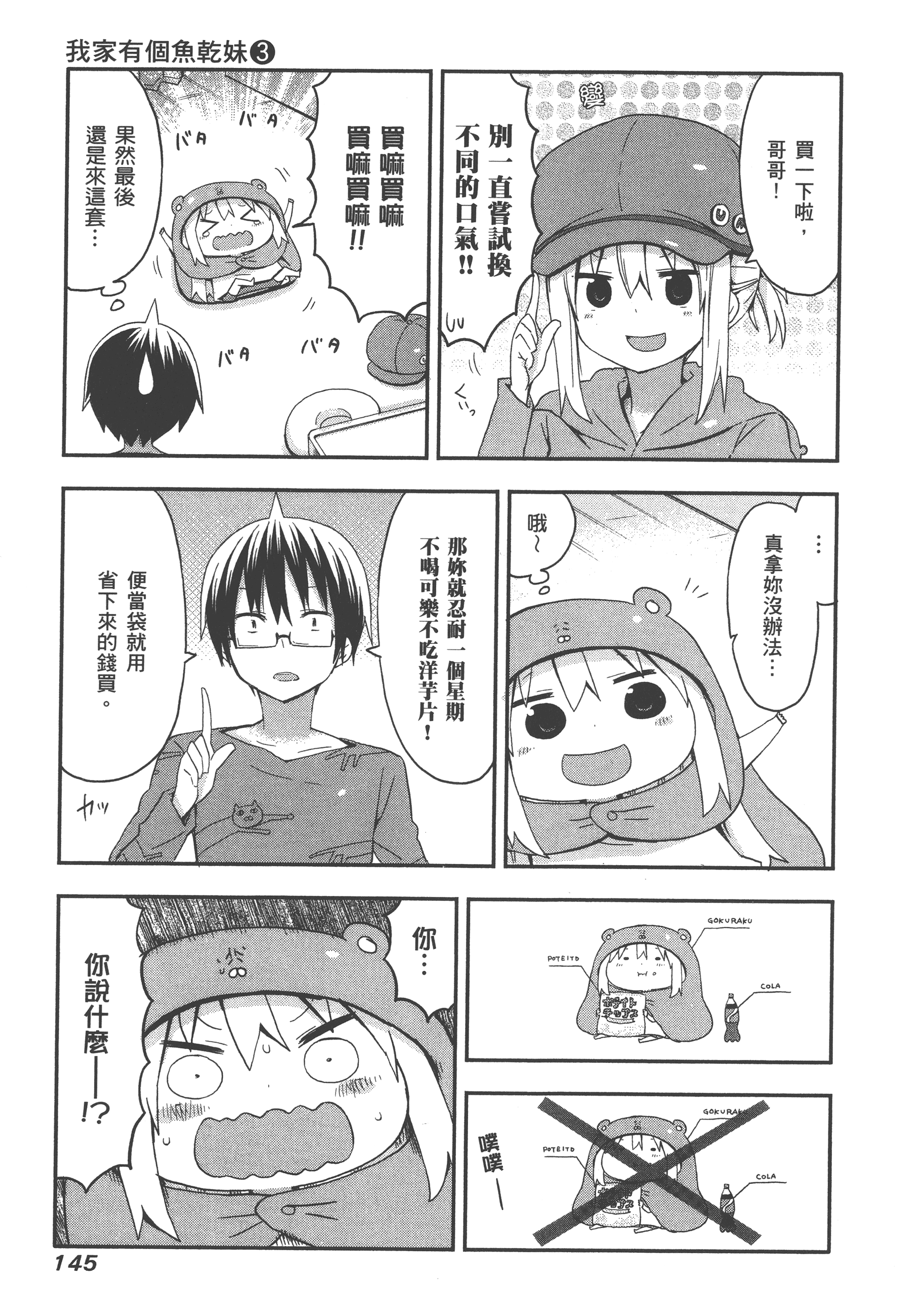 Page 149