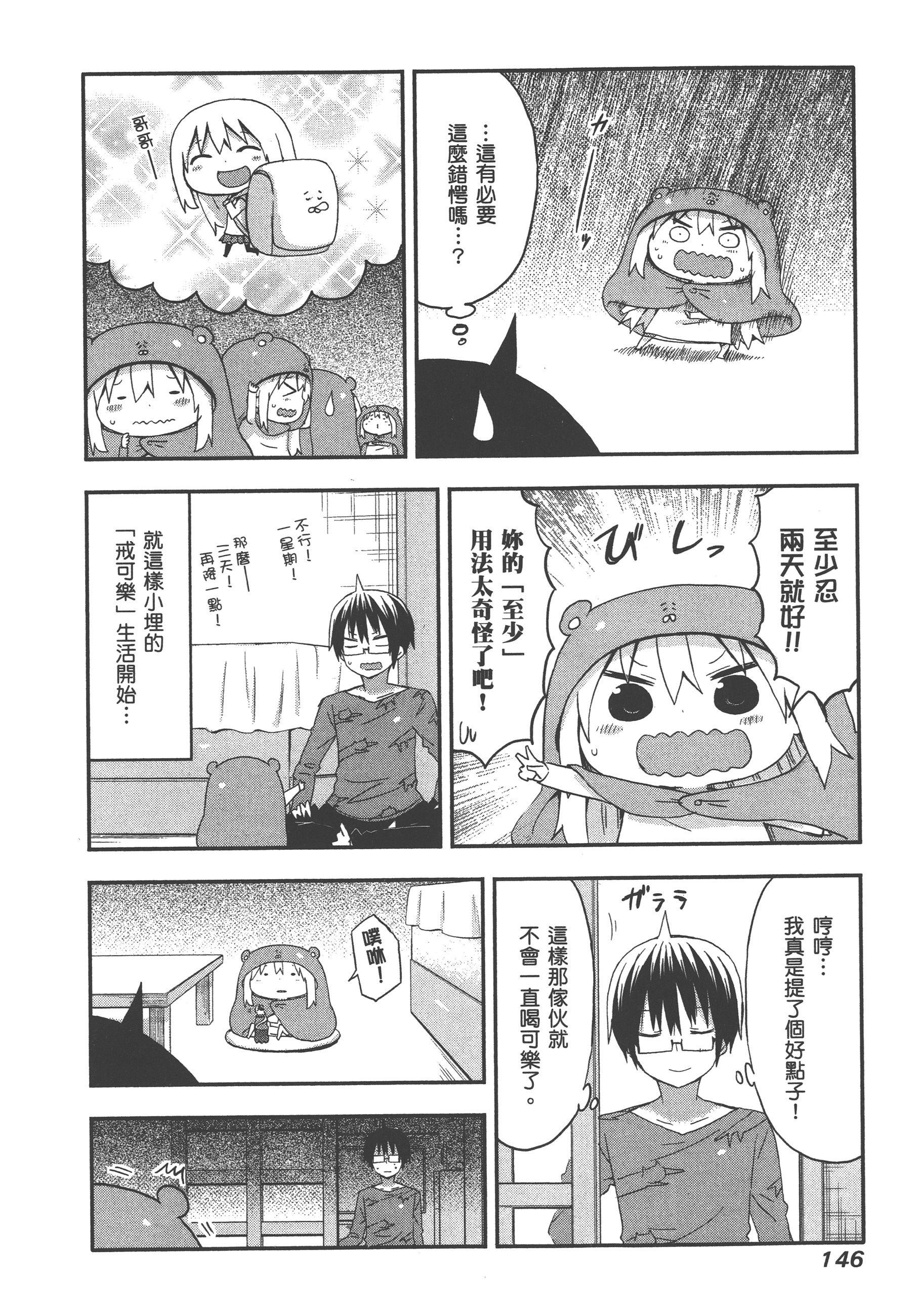 Page 150