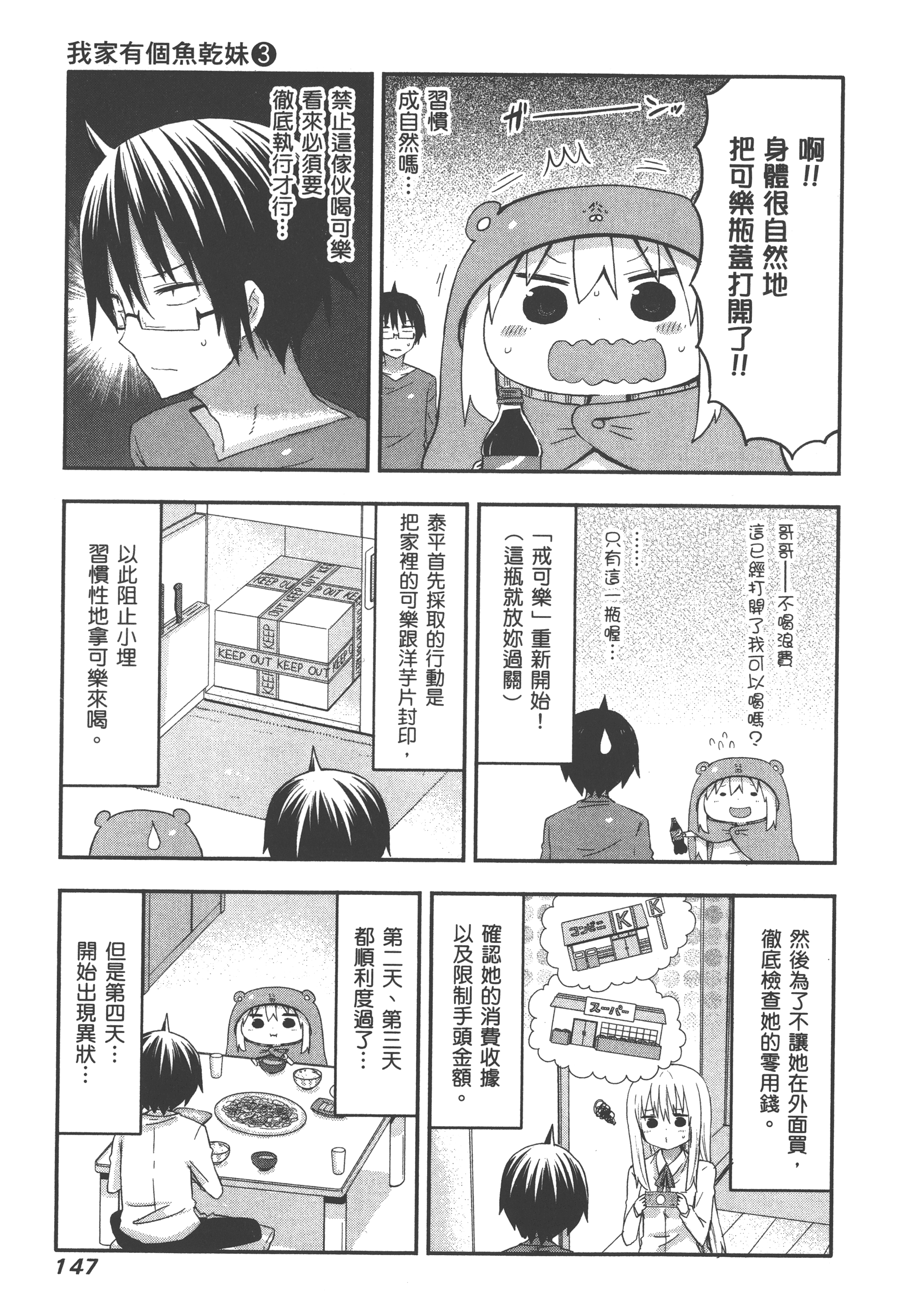 Page 151