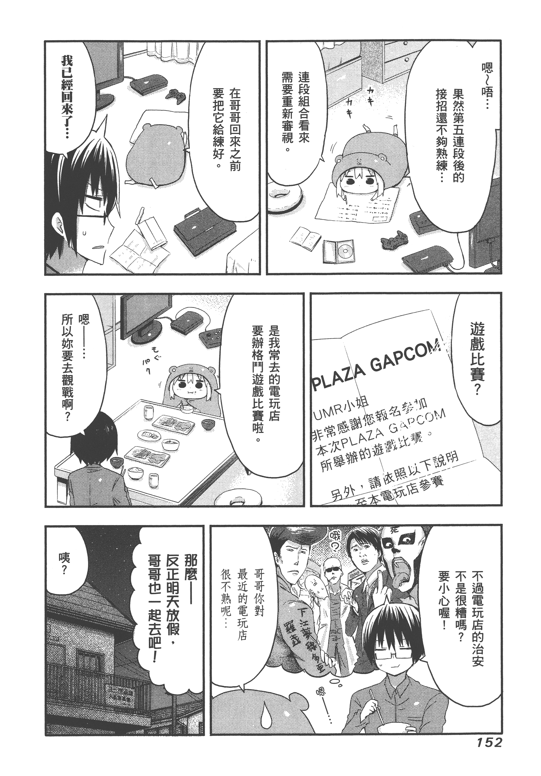 Page 156