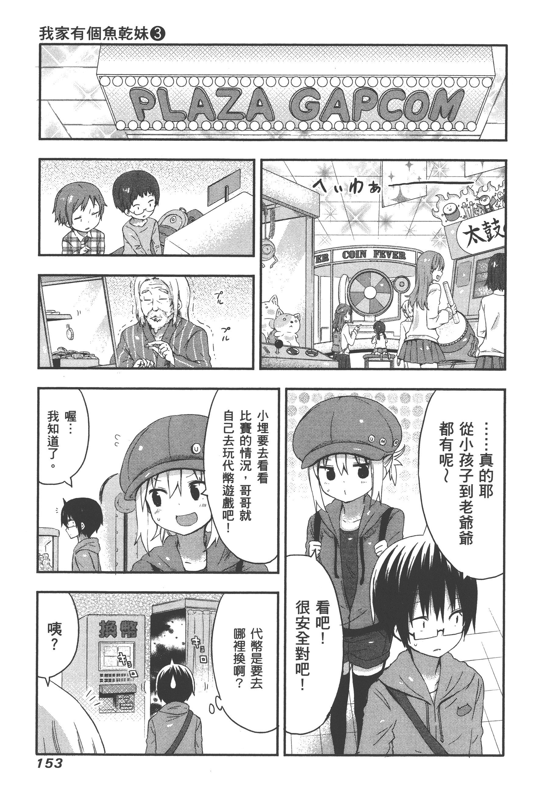 Page 157
