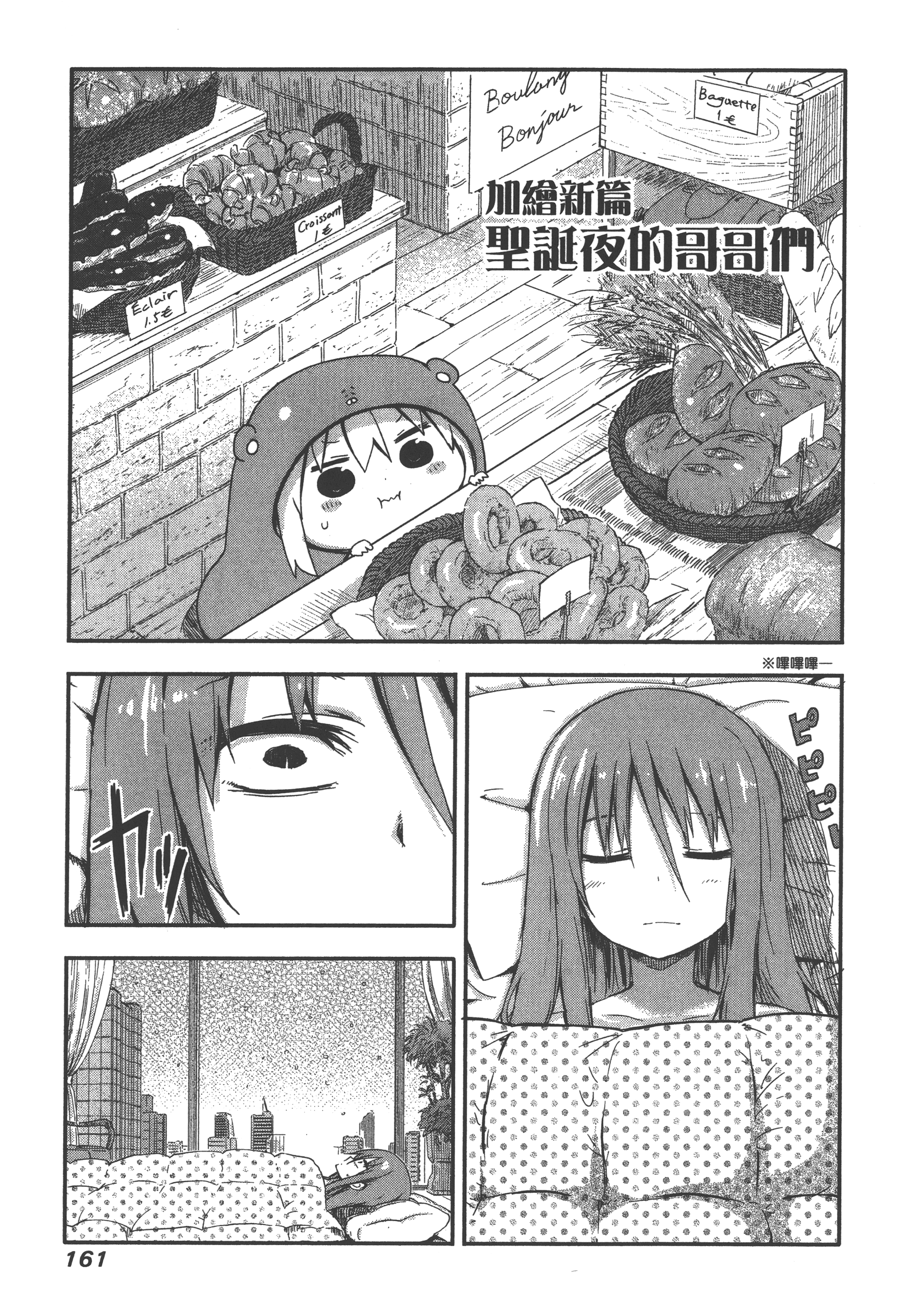 Page 165