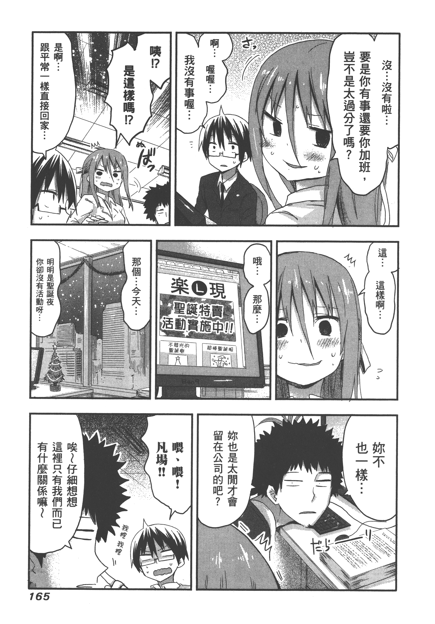 Page 169