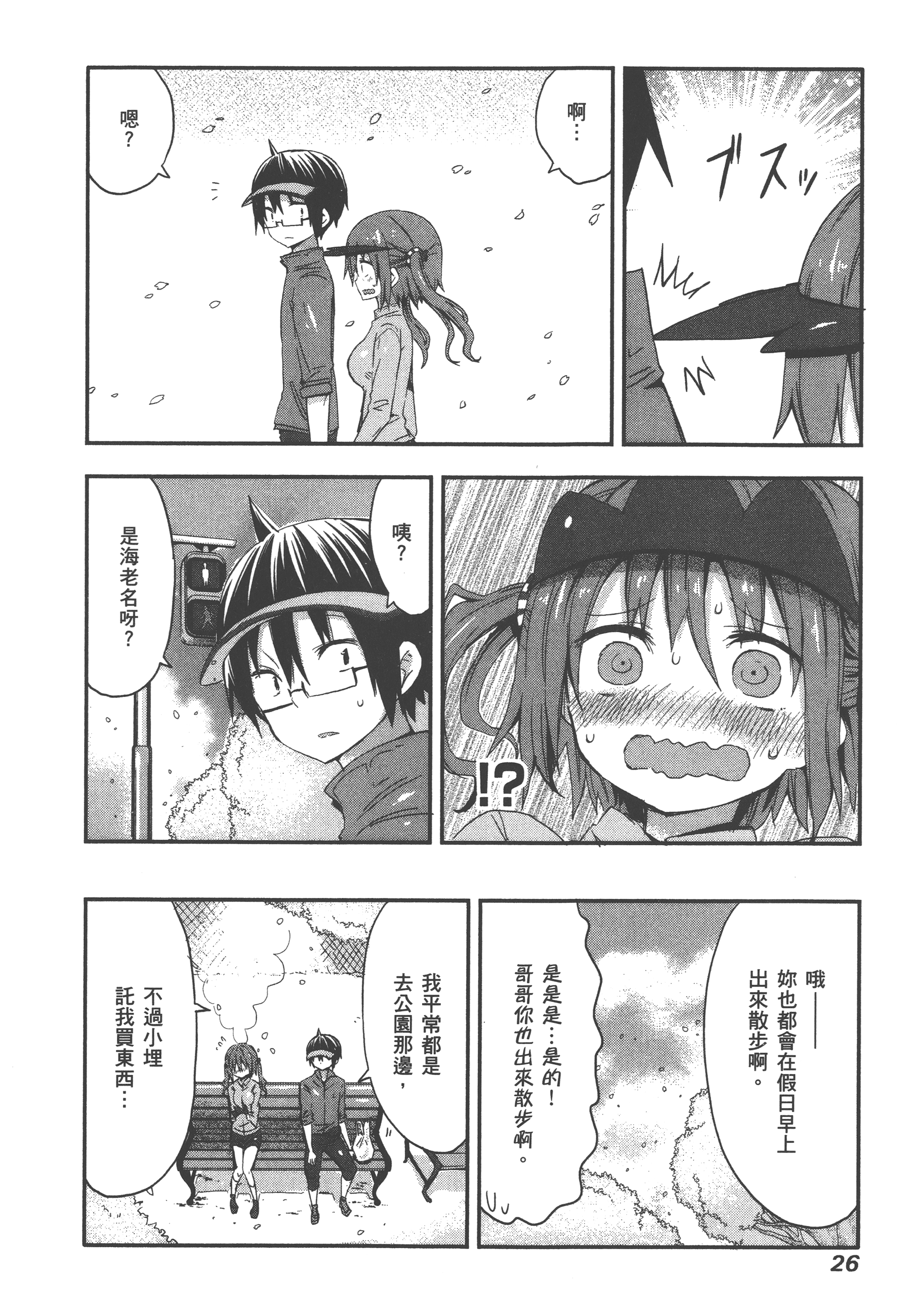 Page 30