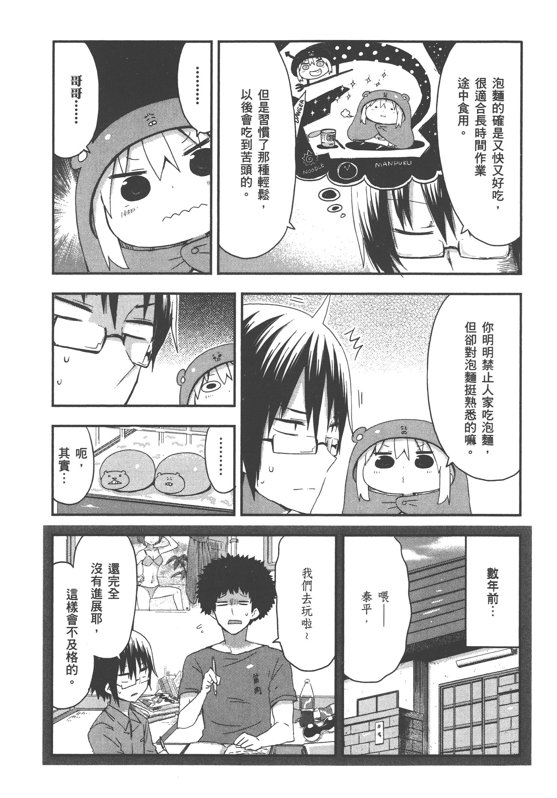 Page 46