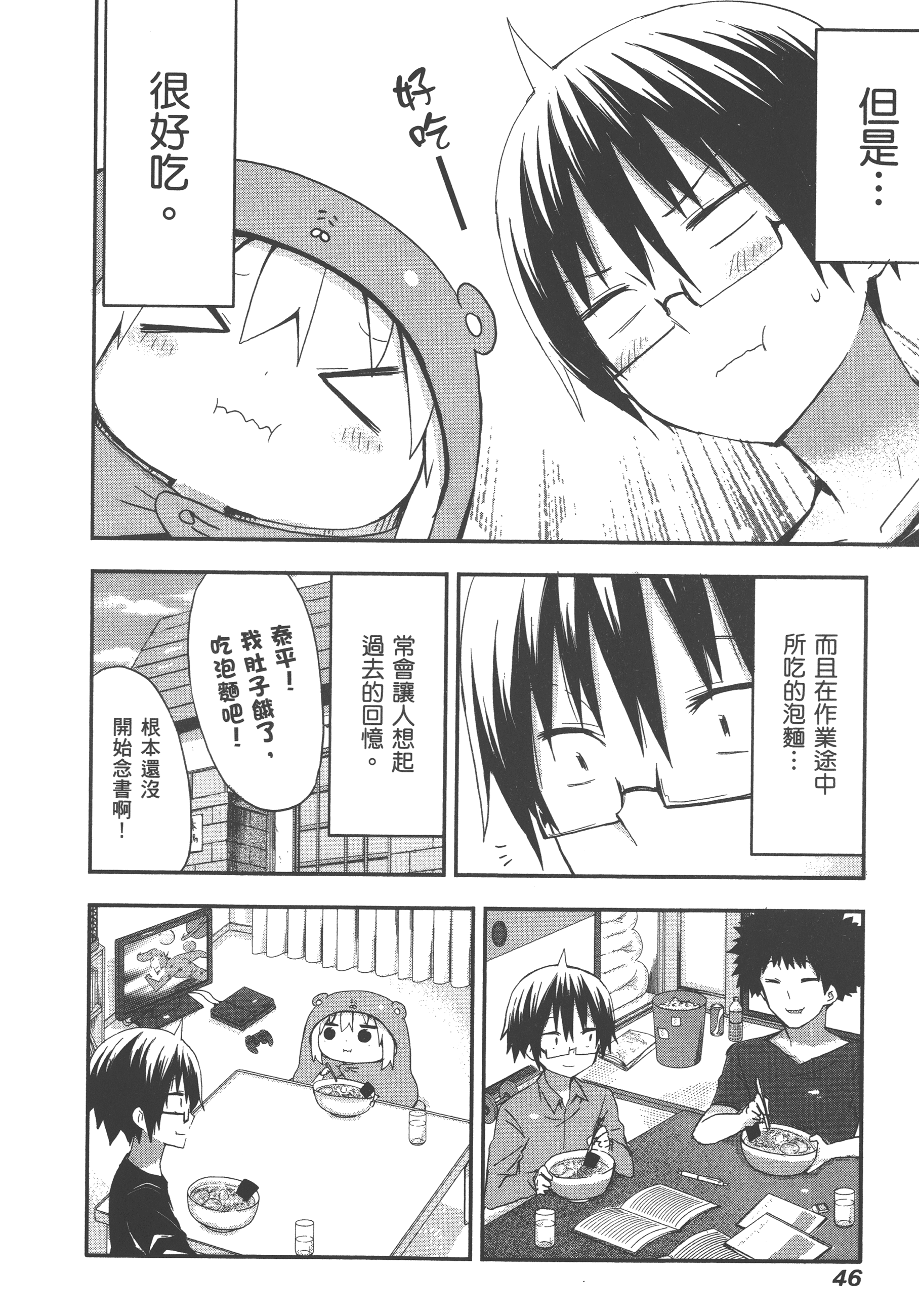 Page 50