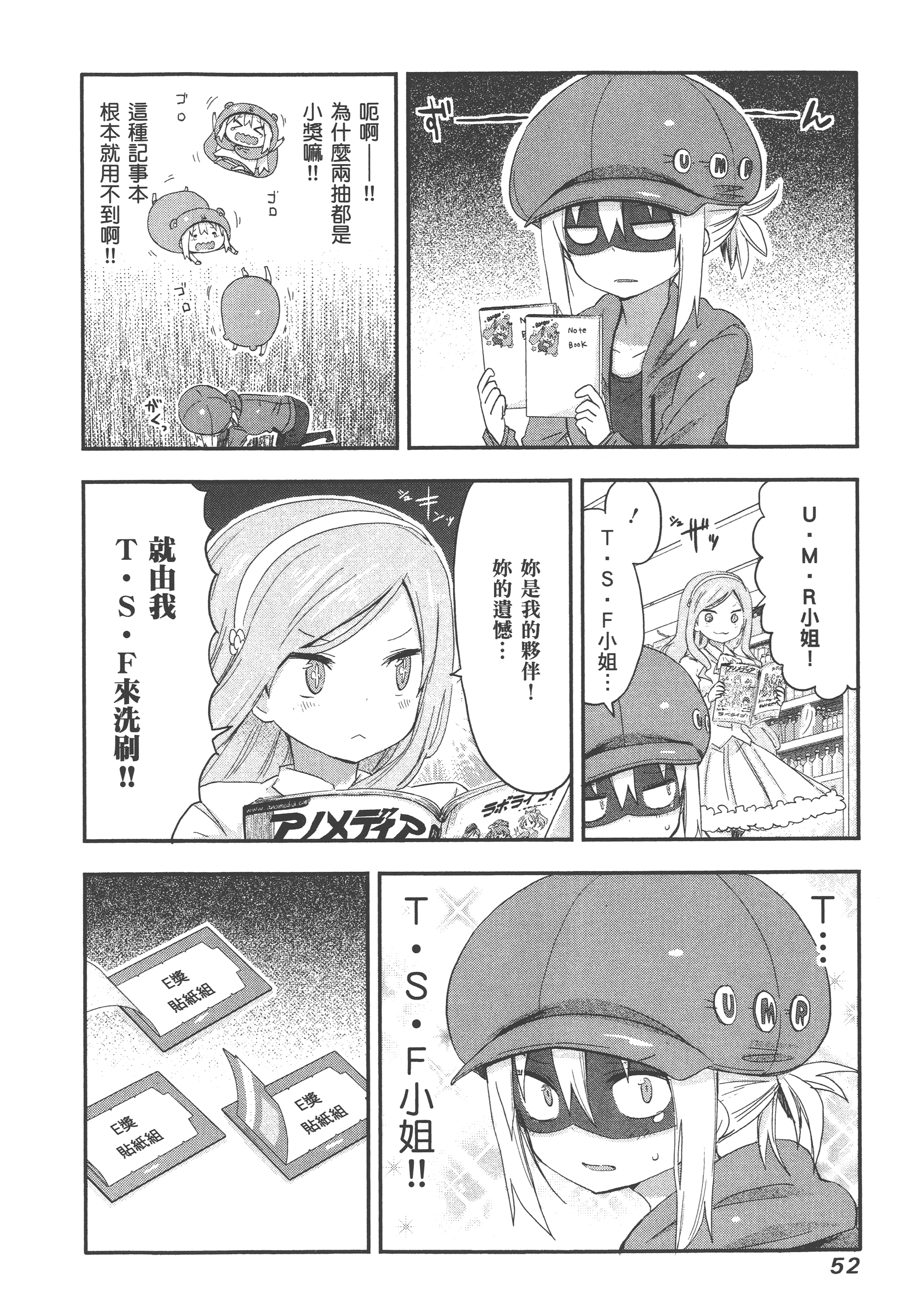 Page 56