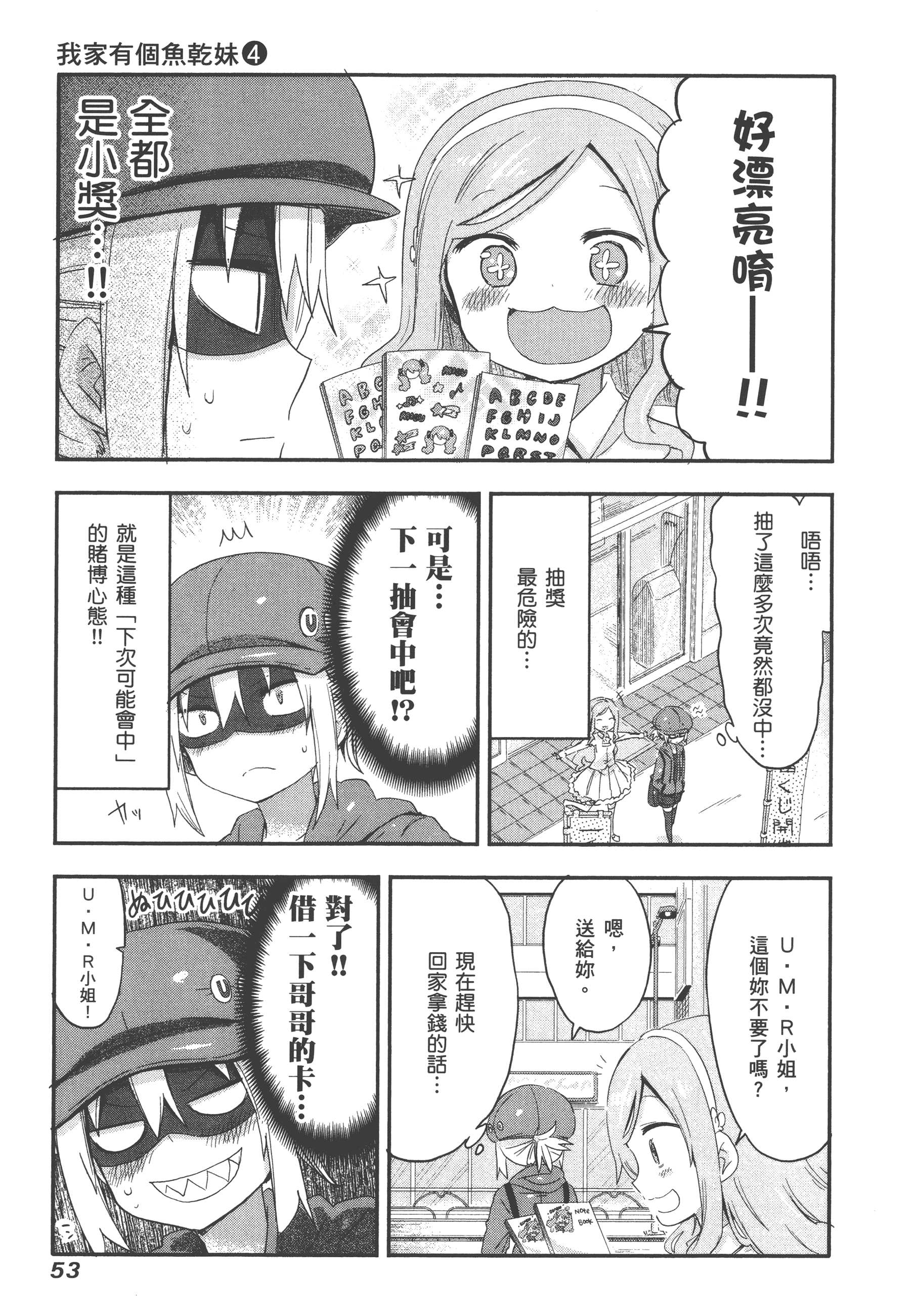 Page 57