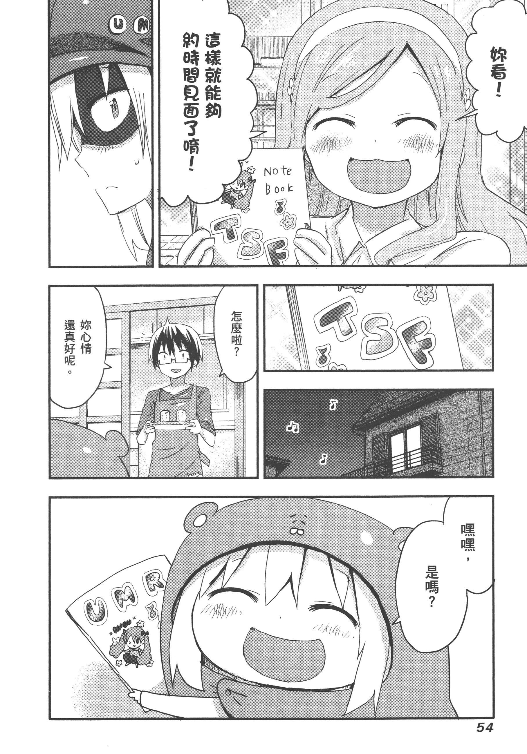 Page 58