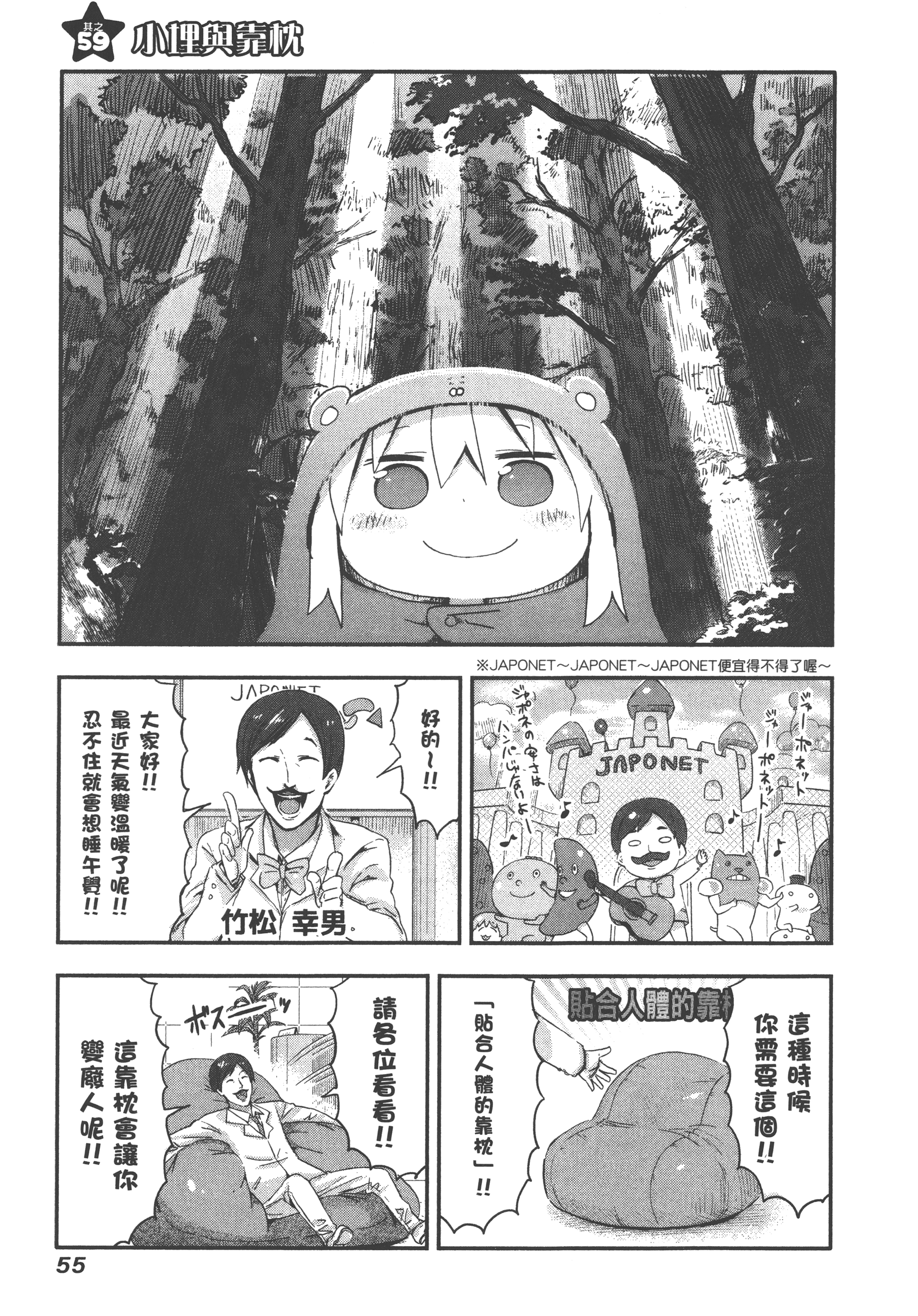 Page 59