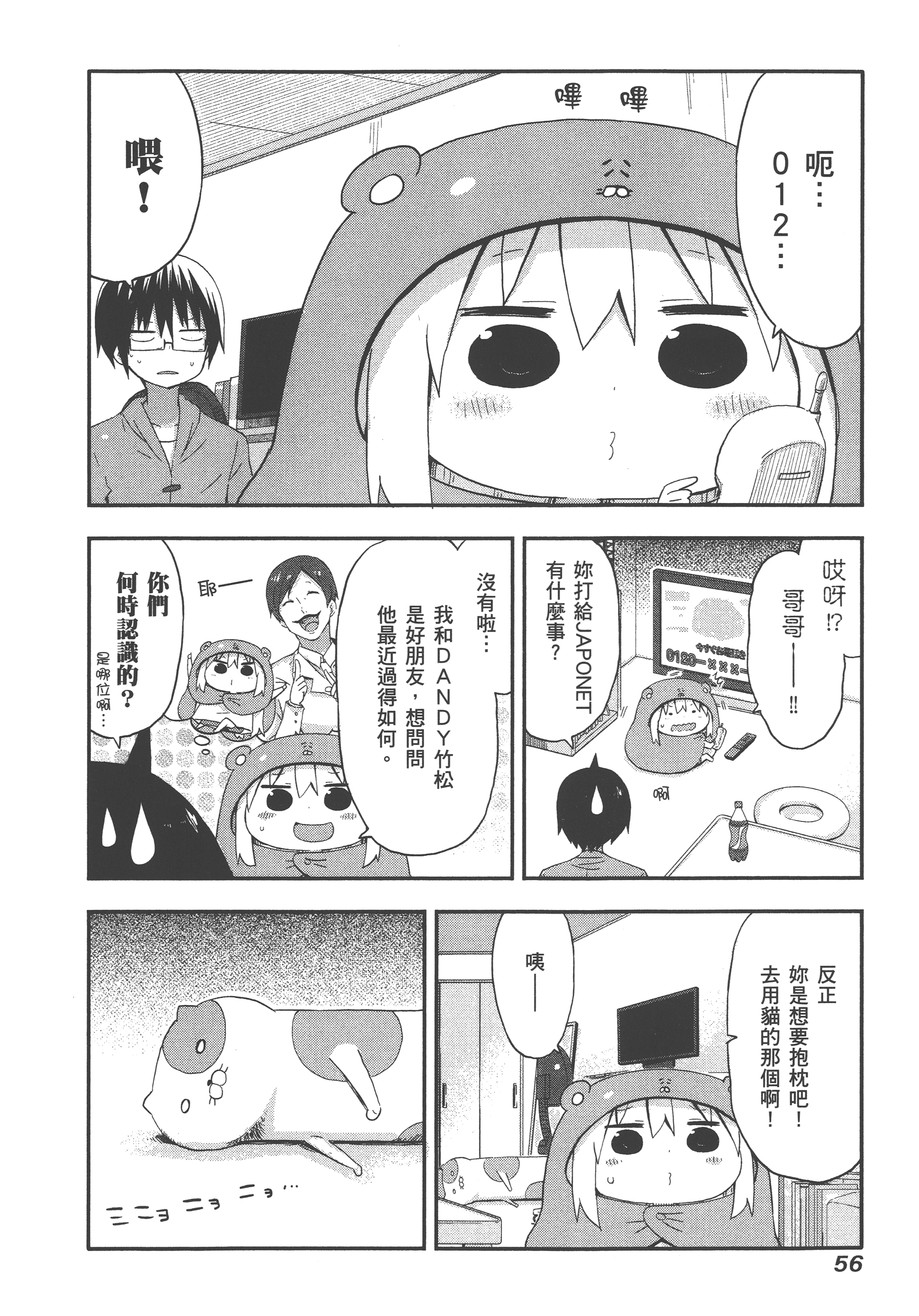 Page 60
