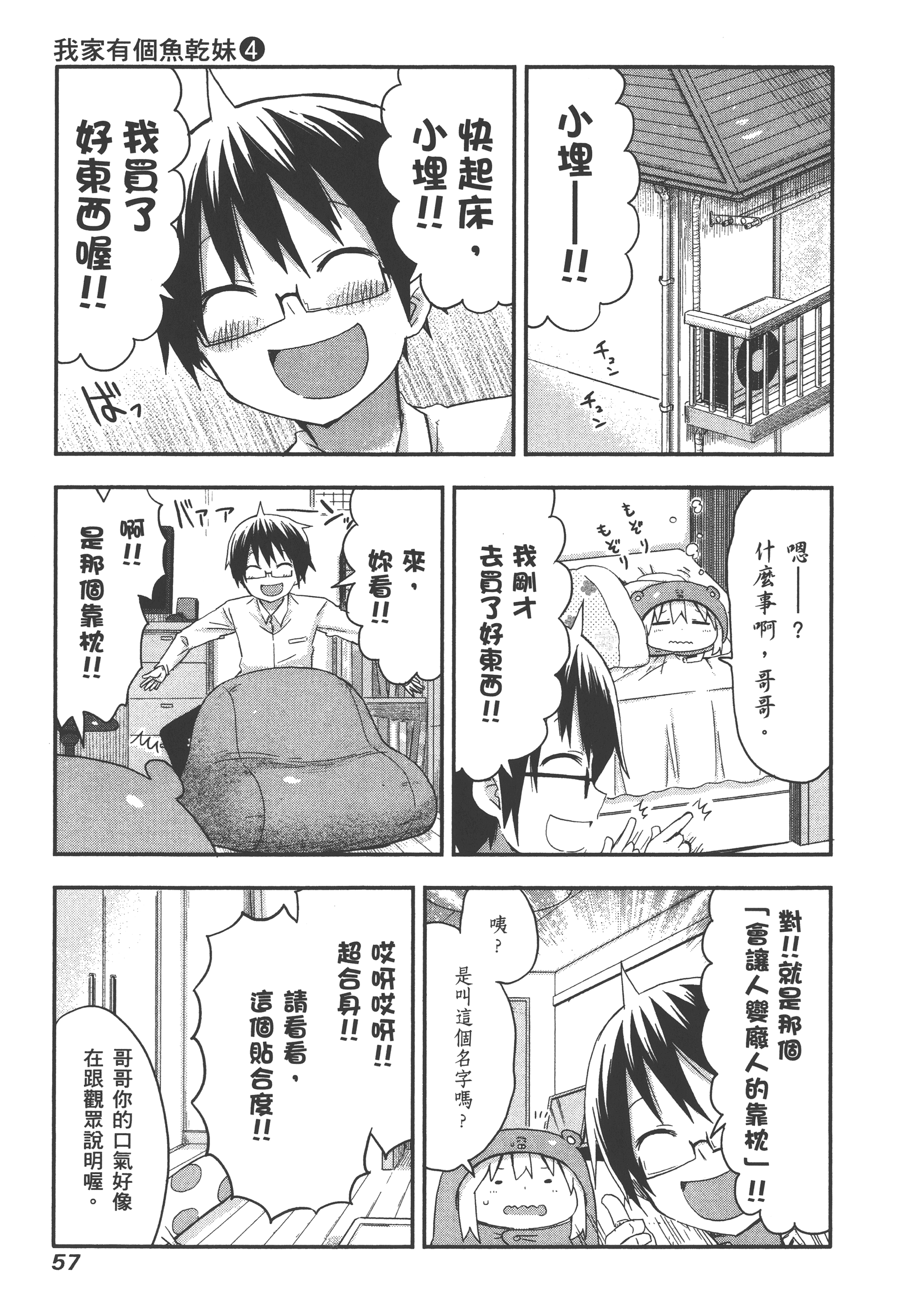 Page 61